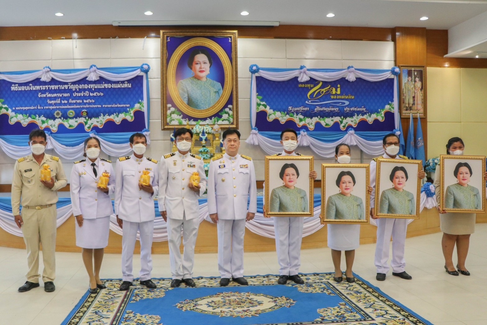 …จังหวัดนครนายก : พช. นครนายก จัดพิธีมอบเงินพระราชทานขวัญถุงกองทุนแม่ของแผ่นดิน ประจำปี พ.ศ. 2566