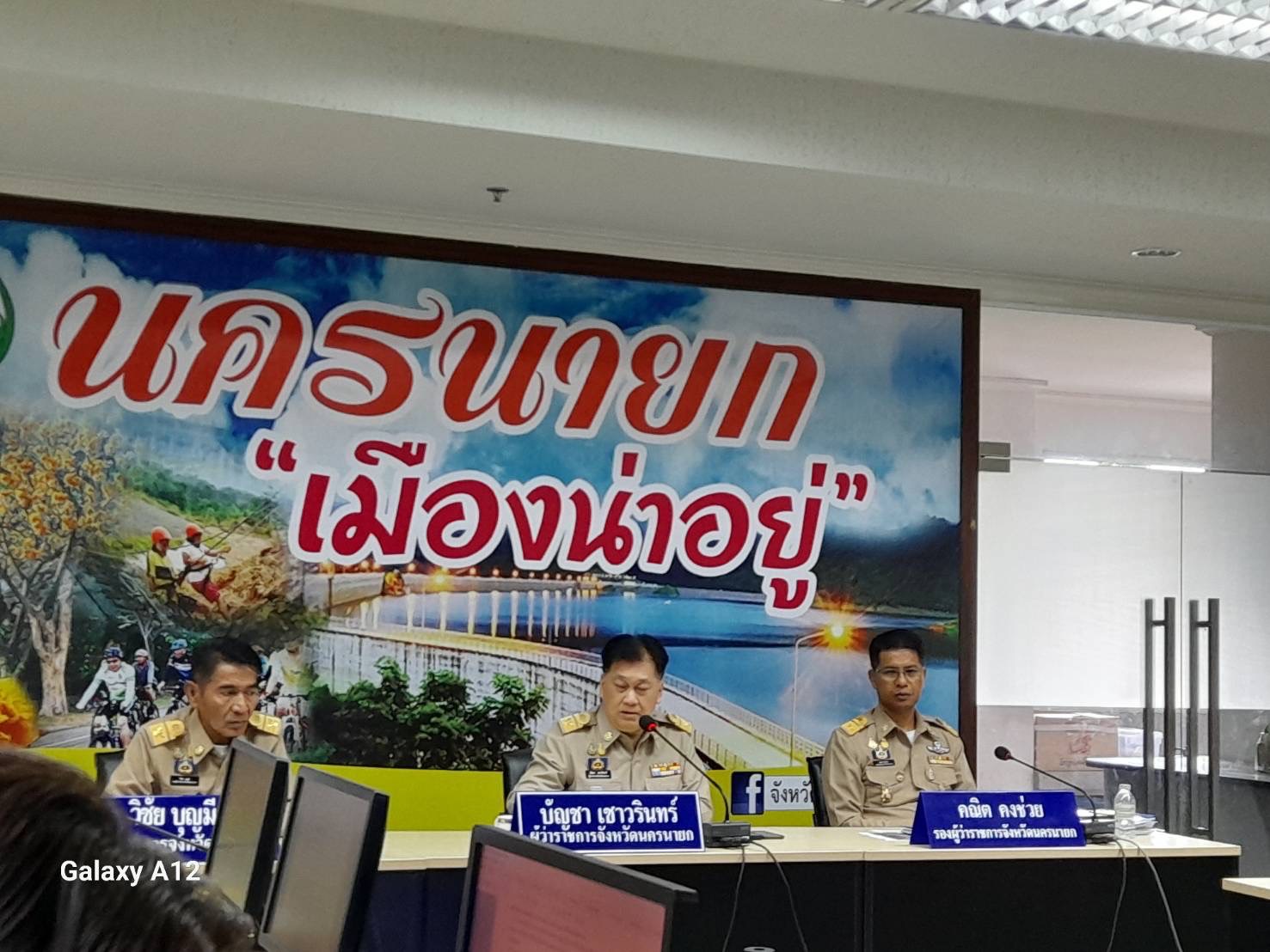 …พช.นครนายก ร่วมประชุมหัวหน้าส่วนราชการ หัวหน้าหน่วยงานรัฐวิสาหกิจ ในสังกัดกระทรวงมหาดไทย ประจำจังหวัดนครนายก ครั้งที่ 9/2566