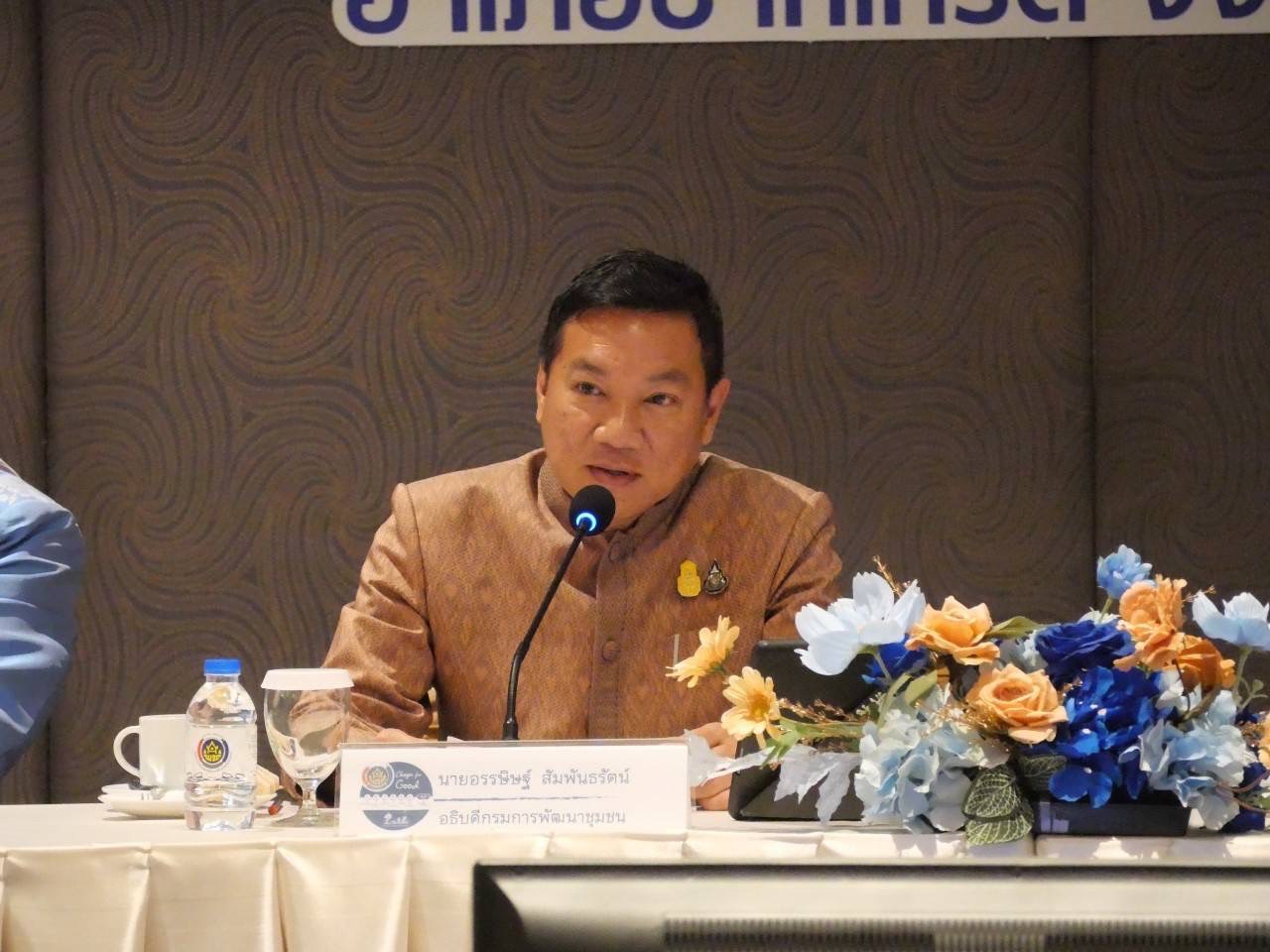 …พช.นครนายก ร่วมประชุมกรมการพัฒนาชุมชน ครั้งที่ 9/2566