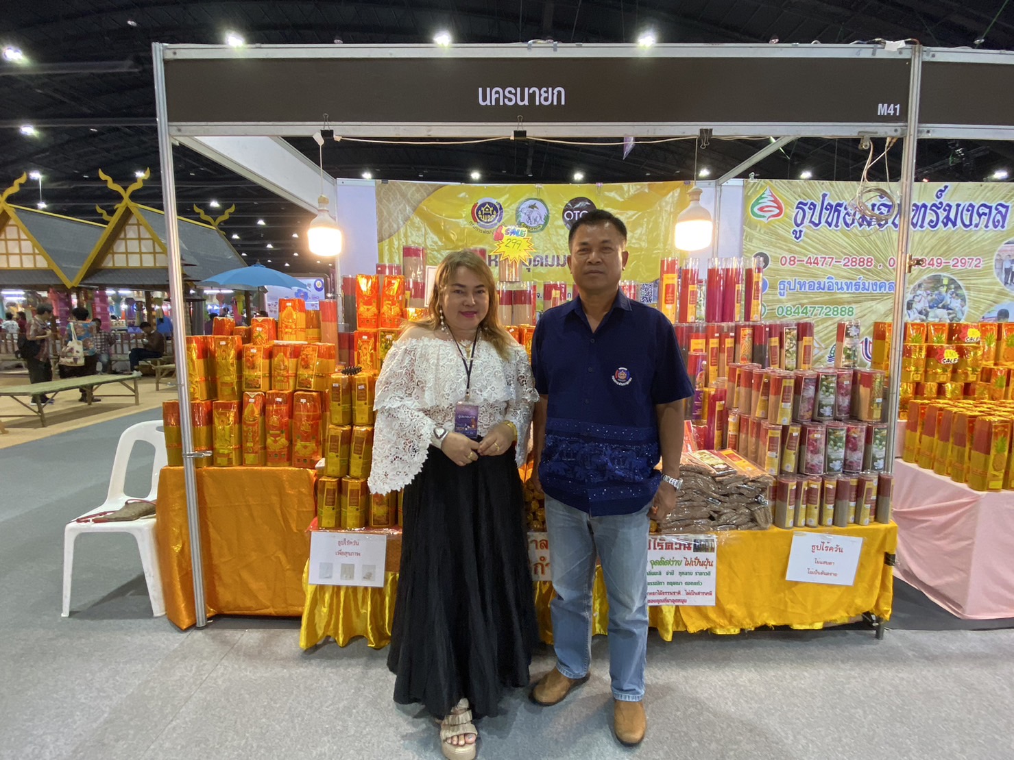 …เริ่มแล้ว OTOP Midyear 2023 นครนายกขนทัพผู้ผลิต ผู้ประกอบการ OTOP ร่วมจำหน่ายสินค้า