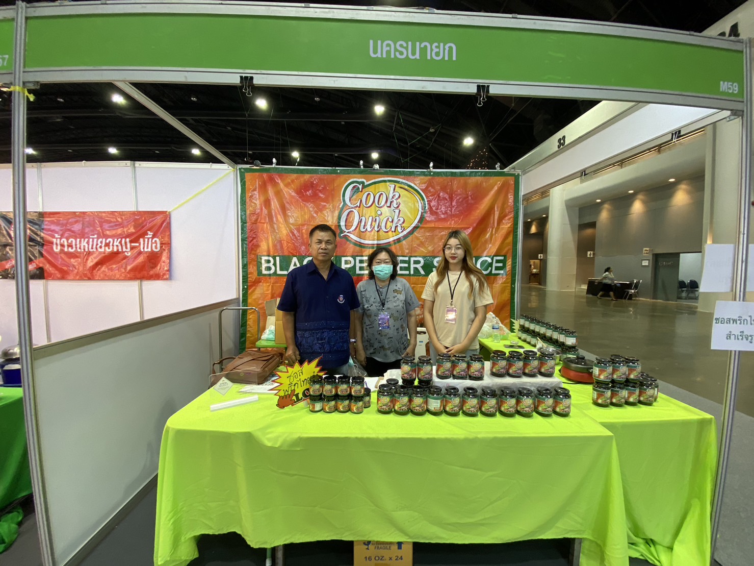 …เริ่มแล้ว OTOP Midyear 2023 นครนายกขนทัพผู้ผลิต ผู้ประกอบการ OTOP ร่วมจำหน่ายสินค้า