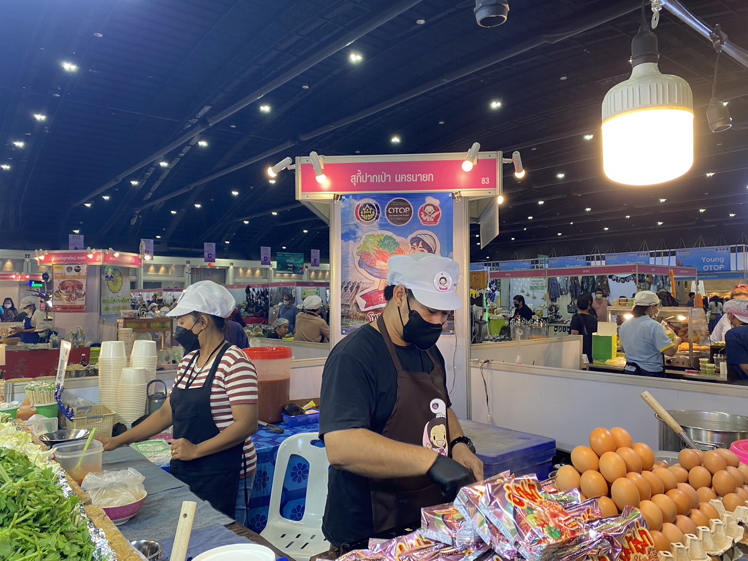 …เริ่มแล้ว OTOP Midyear 2023 นครนายกขนทัพผู้ผลิต ผู้ประกอบการ OTOP ร่วมจำหน่ายสินค้า