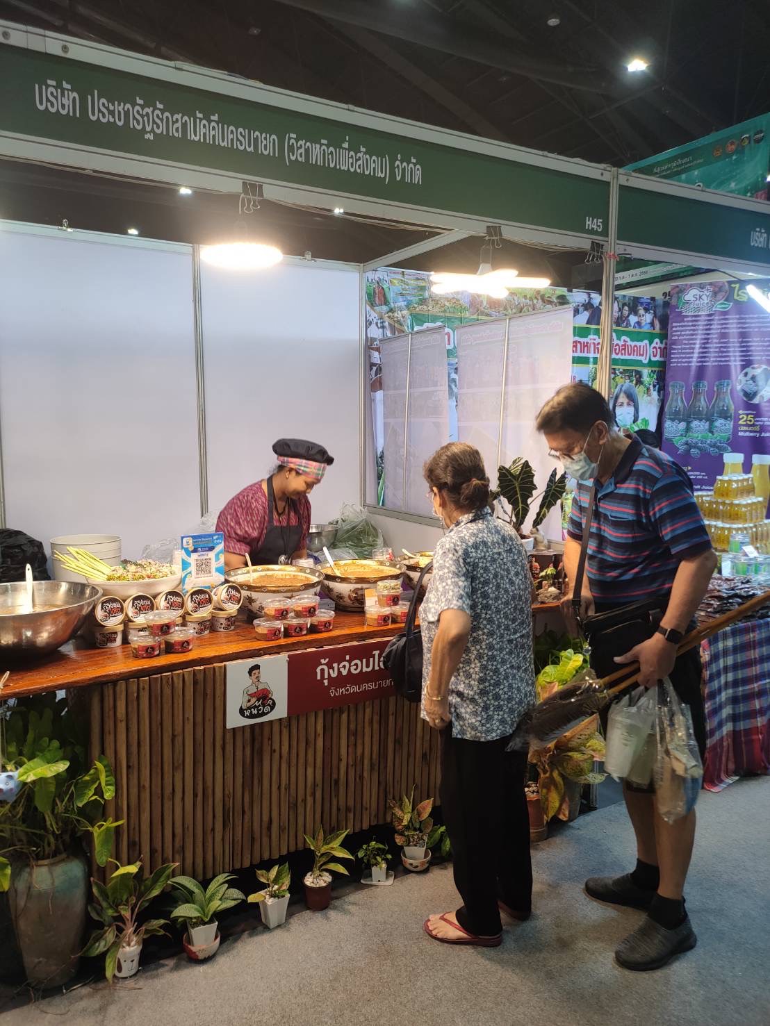 …เริ่มแล้ว OTOP Midyear 2023 นครนายกขนทัพผู้ผลิต ผู้ประกอบการ OTOP ร่วมจำหน่ายสินค้า