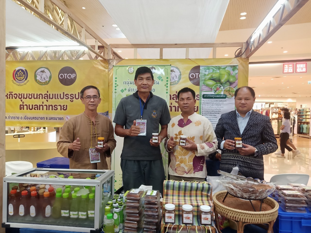 …พช.นครนายก ร่วมเยี่ยมชมและให้กำลังใจ ผู้ผลิต ผู้ประกอบการ OTOP ในโครงการพัฒนาการผลิตสินค้าเกษตรปลอดภัย/เกษตรอินทรีย์ และส่งเสริมวิสาหกิจชุมชนเพื่อเพิ่มมูลค่าผลผลิต