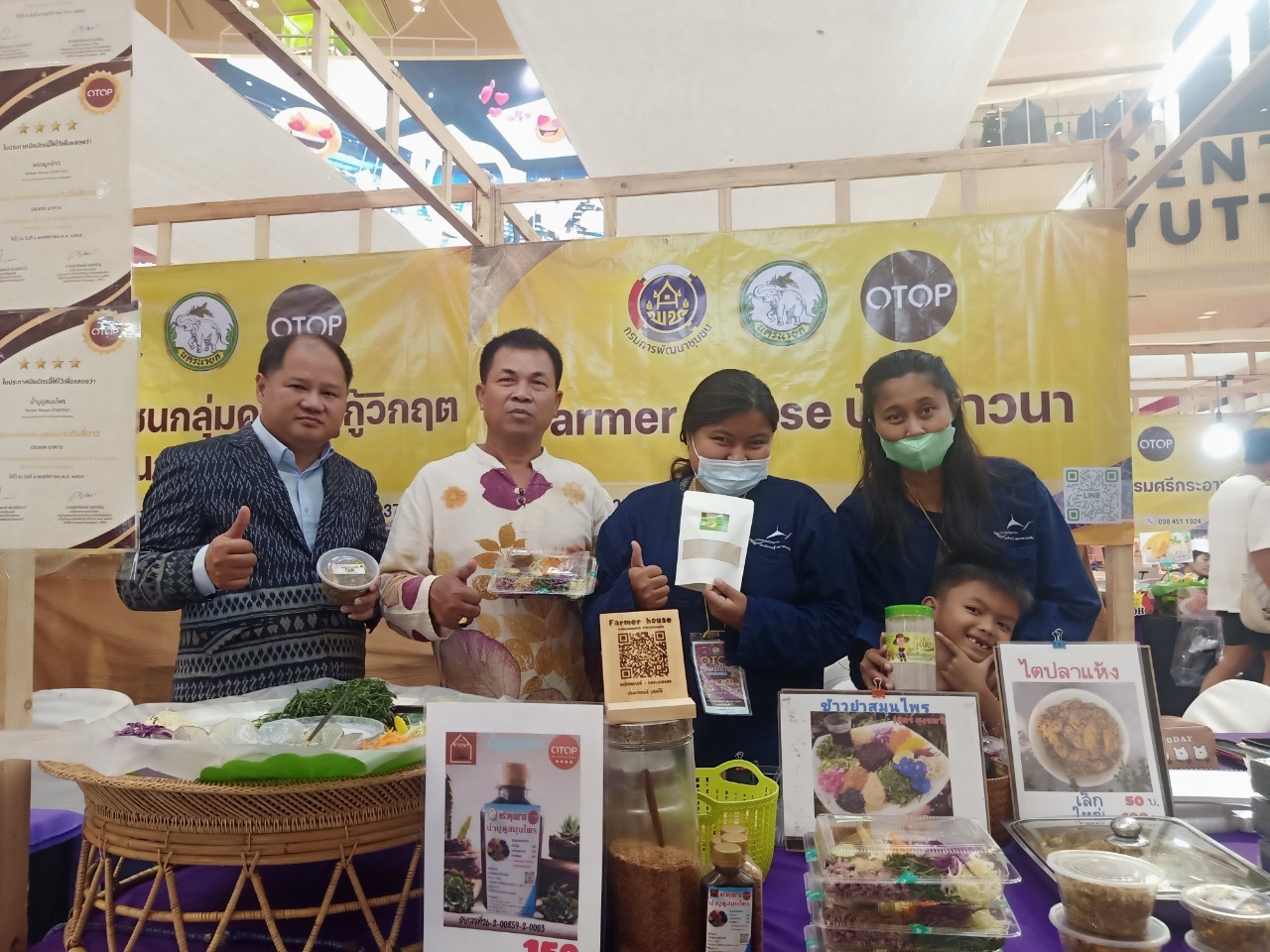 …พช.นครนายก ร่วมเยี่ยมชมและให้กำลังใจ ผู้ผลิต ผู้ประกอบการ OTOP ในโครงการพัฒนาการผลิตสินค้าเกษตรปลอดภัย/เกษตรอินทรีย์ และส่งเสริมวิสาหกิจชุมชนเพื่อเพิ่มมูลค่าผลผลิต