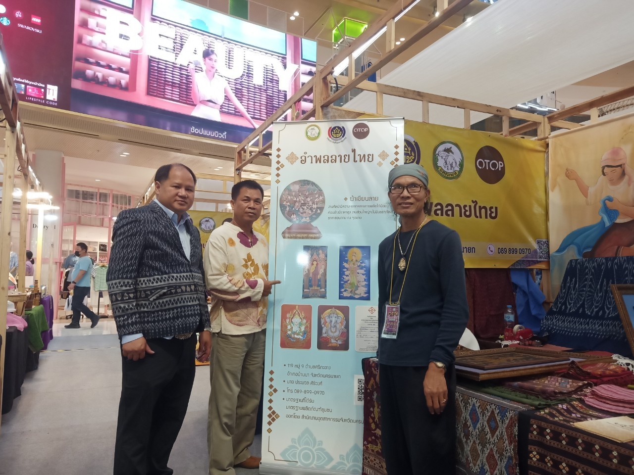 …พช.นครนายก ร่วมเยี่ยมชมและให้กำลังใจ ผู้ผลิต ผู้ประกอบการ OTOP ในโครงการพัฒนาการผลิตสินค้าเกษตรปลอดภัย/เกษตรอินทรีย์ และส่งเสริมวิสาหกิจชุมชนเพื่อเพิ่มมูลค่าผลผลิต