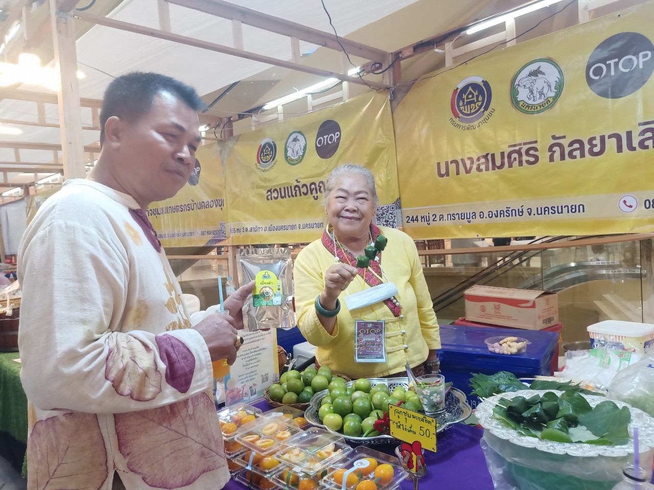 …พช.นครนายก ร่วมเยี่ยมชมและให้กำลังใจ ผู้ผลิต ผู้ประกอบการ OTOP ในโครงการพัฒนาการผลิตสินค้าเกษตรปลอดภัย/เกษตรอินทรีย์ และส่งเสริมวิสาหกิจชุมชนเพื่อเพิ่มมูลค่าผลผลิต
