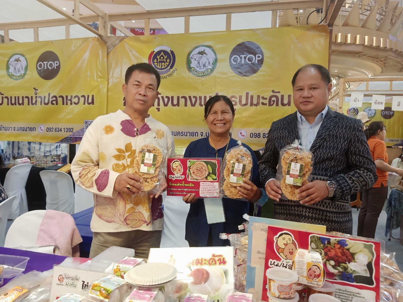 …พช.นครนายก ร่วมเยี่ยมชมและให้กำลังใจ ผู้ผลิต ผู้ประกอบการ OTOP ในโครงการพัฒนาการผลิตสินค้าเกษตรปลอดภัย/เกษตรอินทรีย์ และส่งเสริมวิสาหกิจชุมชนเพื่อเพิ่มมูลค่าผลผลิต