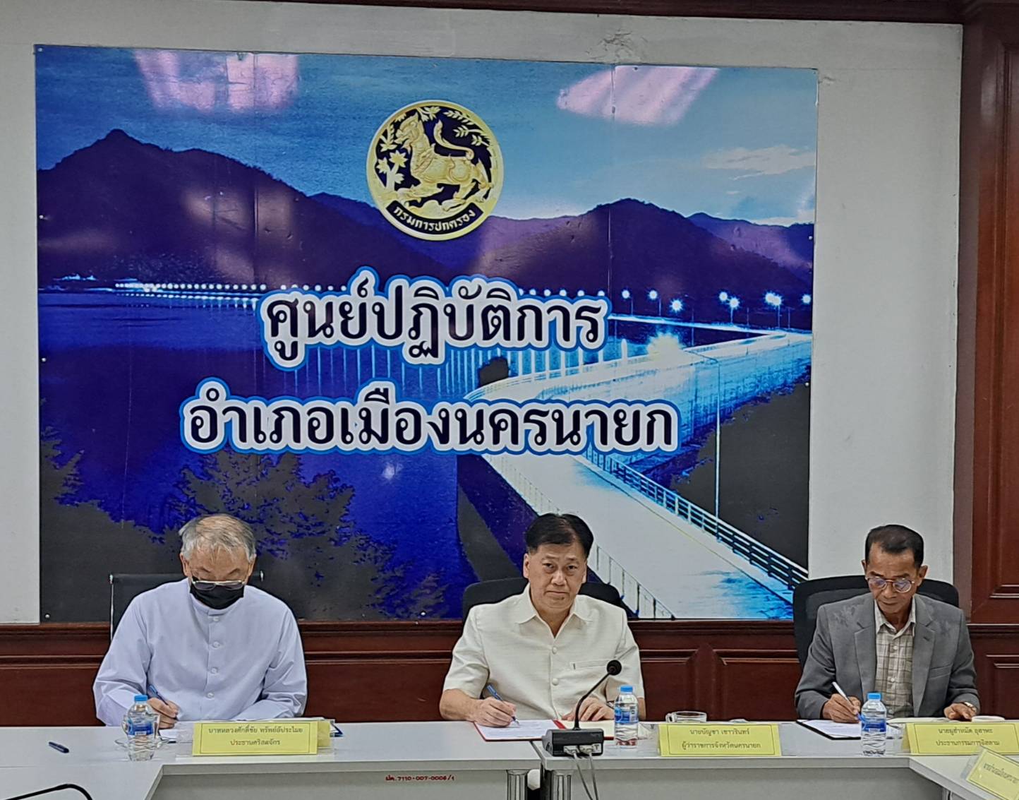 …พช.นครนายก ร่วมลงนามบันทึกข้อตกลงตามโครงการสร้างความปรองดองสมานฉันท์ โดยใช้หลักธรรมทางพระพุทธศาสนา “หมู่บ้านรักษาศีล 5 ขยายผลสู่หมู่บ้านศีลธรรม”