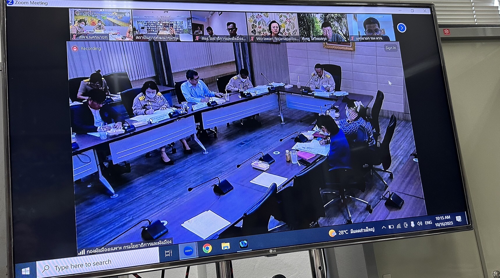 … พช.นครนายก ร่วมการประชุมคณะทำงานดำเนินการจัดทำผังการใช้ประโยชน์ที่ดิน แบบรูปรายการ และประมาณการราคาในพื้นที่จังหวัดนำร่องการขับเคลื่อนเขตพัฒนาเศรษฐกิจพอเพียง (SEDZ) ด้วยโมเดลเศรษฐกิจใหม่ ครั้งที่ 8/2566