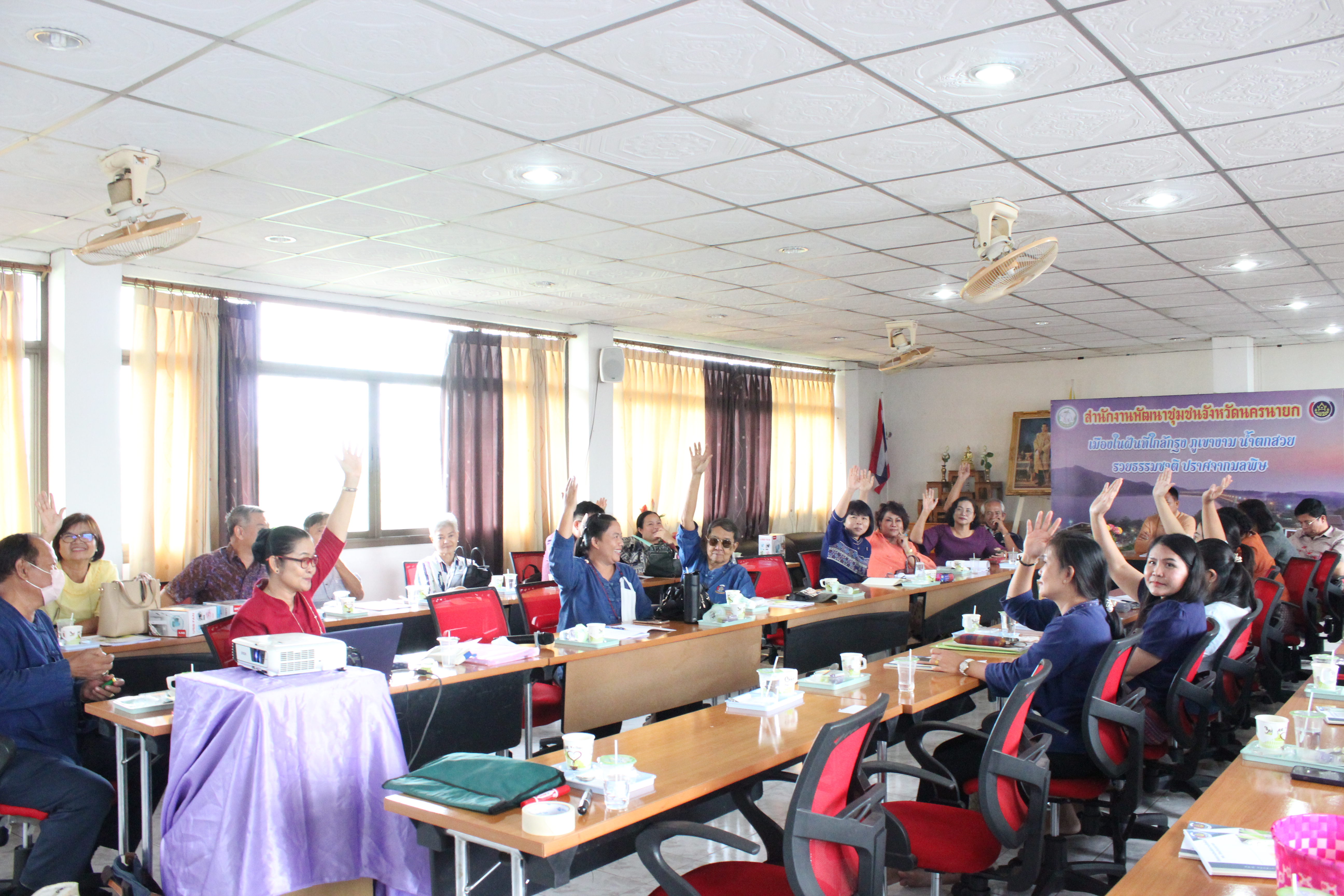 พช.นครนายก ร่วมจัดโครงการส่งเสริมความสัมพันธ์ สอ.พช.นครนายก