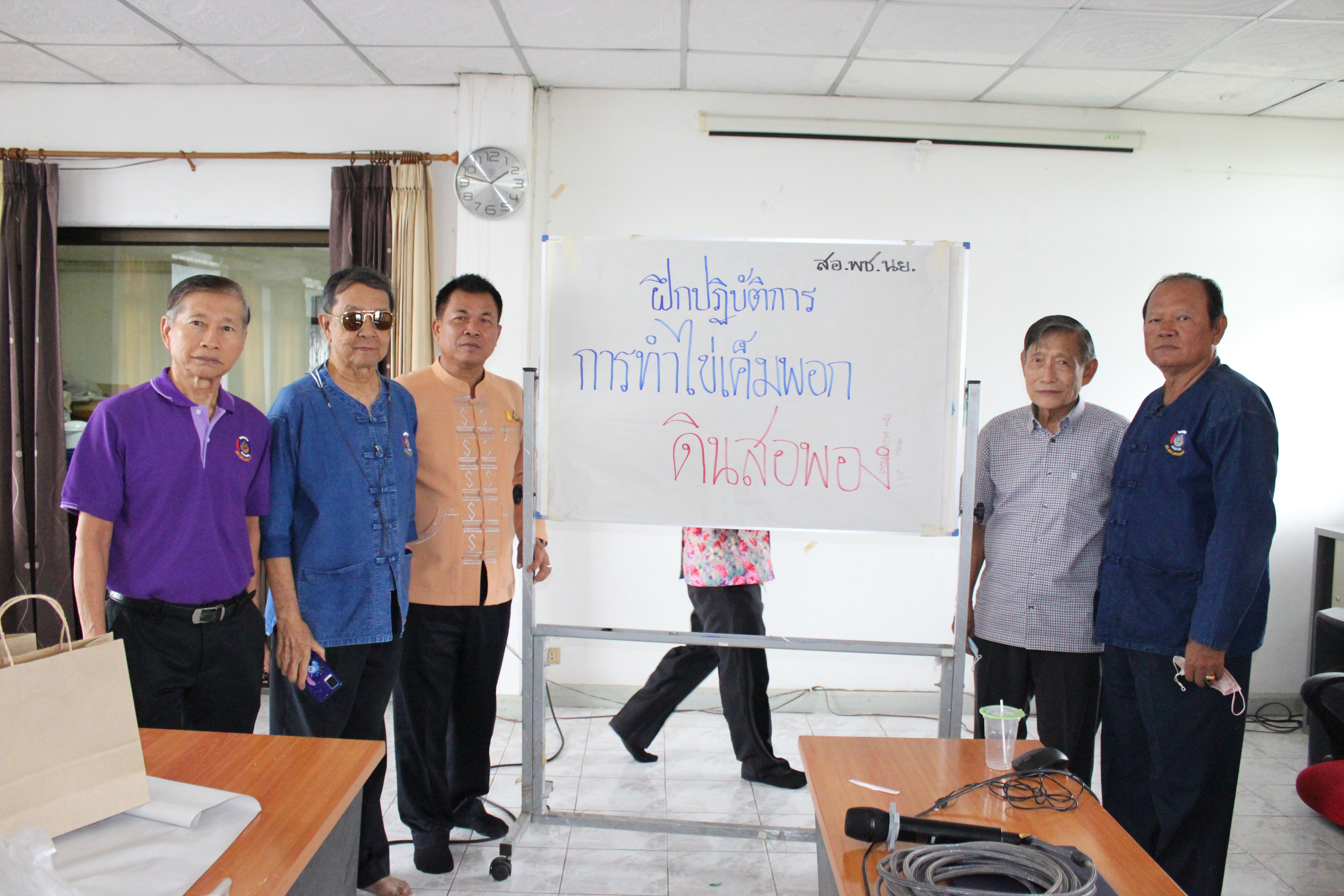 พช.นครนายก ร่วมจัดโครงการส่งเสริมความสัมพันธ์ สอ.พช.นครนายก