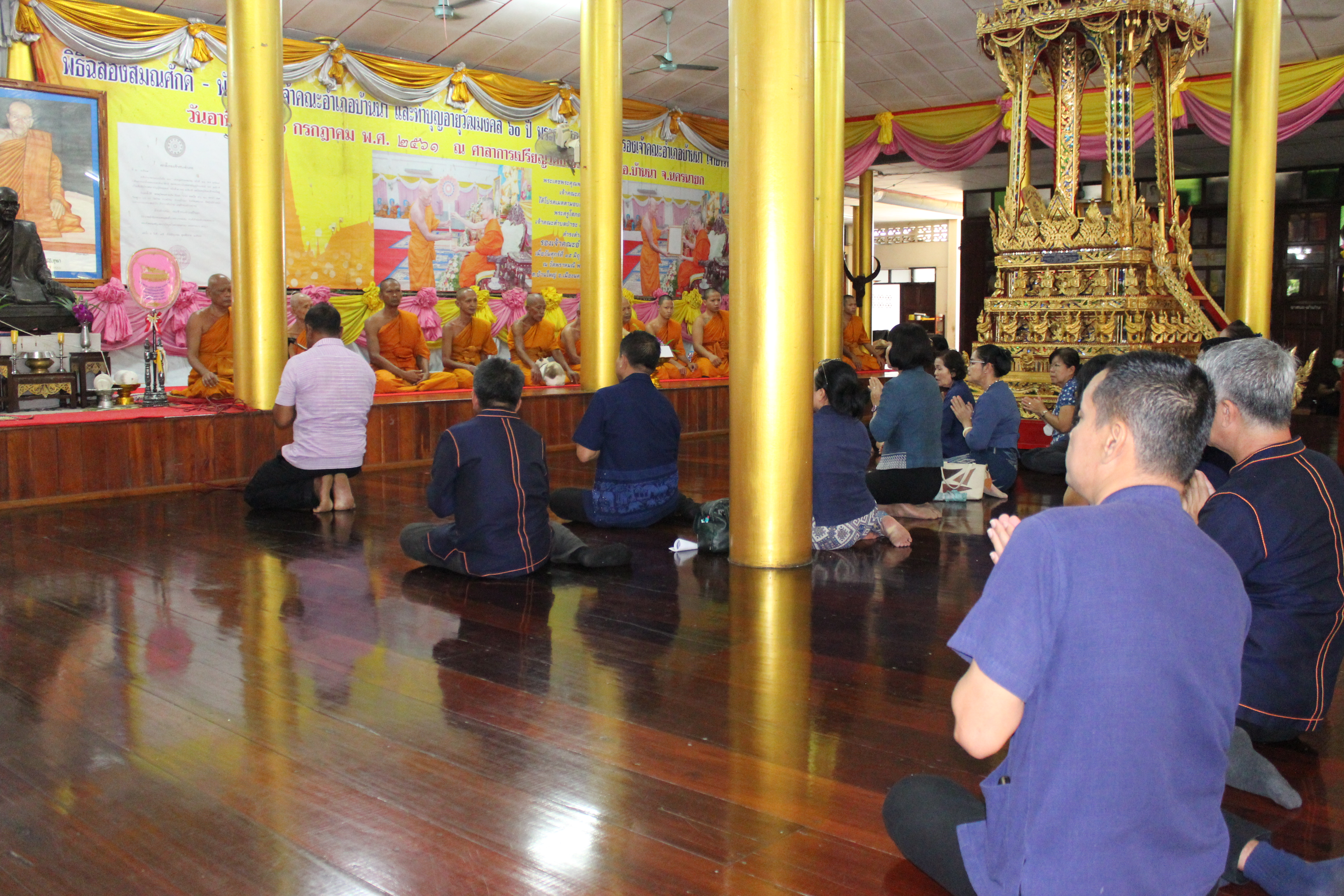 …พช.นครนายก ร่วมกิจกรรมวันคล้ายวันก่อตั้งกรมการพัฒนาชุมชน ครบรอบ 61 ปี และร่วมรับฟังการถ่ายทอดการประชุมทาง TV พช.