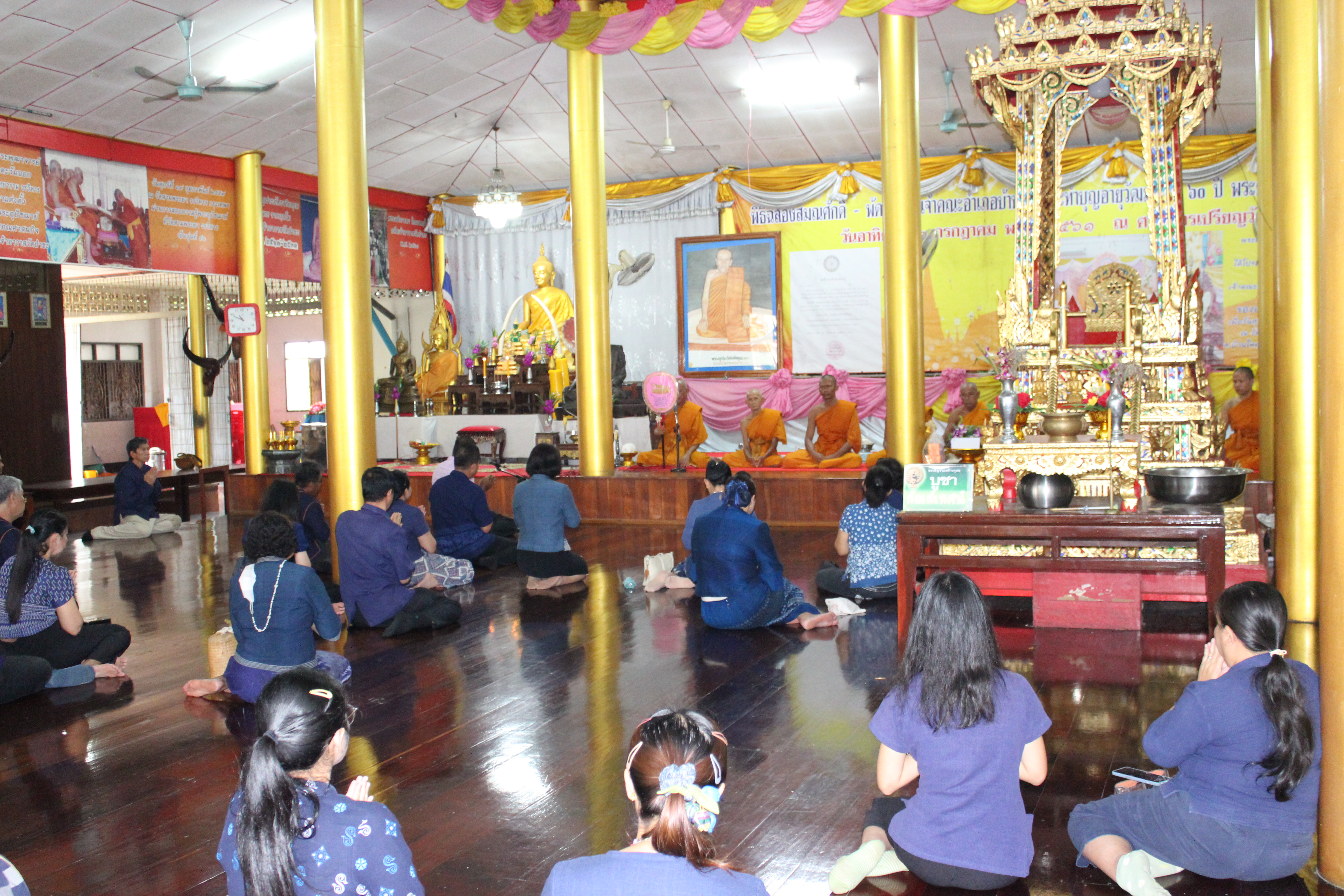 …พช.นครนายก ร่วมกิจกรรมวันคล้ายวันก่อตั้งกรมการพัฒนาชุมชน ครบรอบ 61 ปี และร่วมรับฟังการถ่ายทอดการประชุมทาง TV พช.