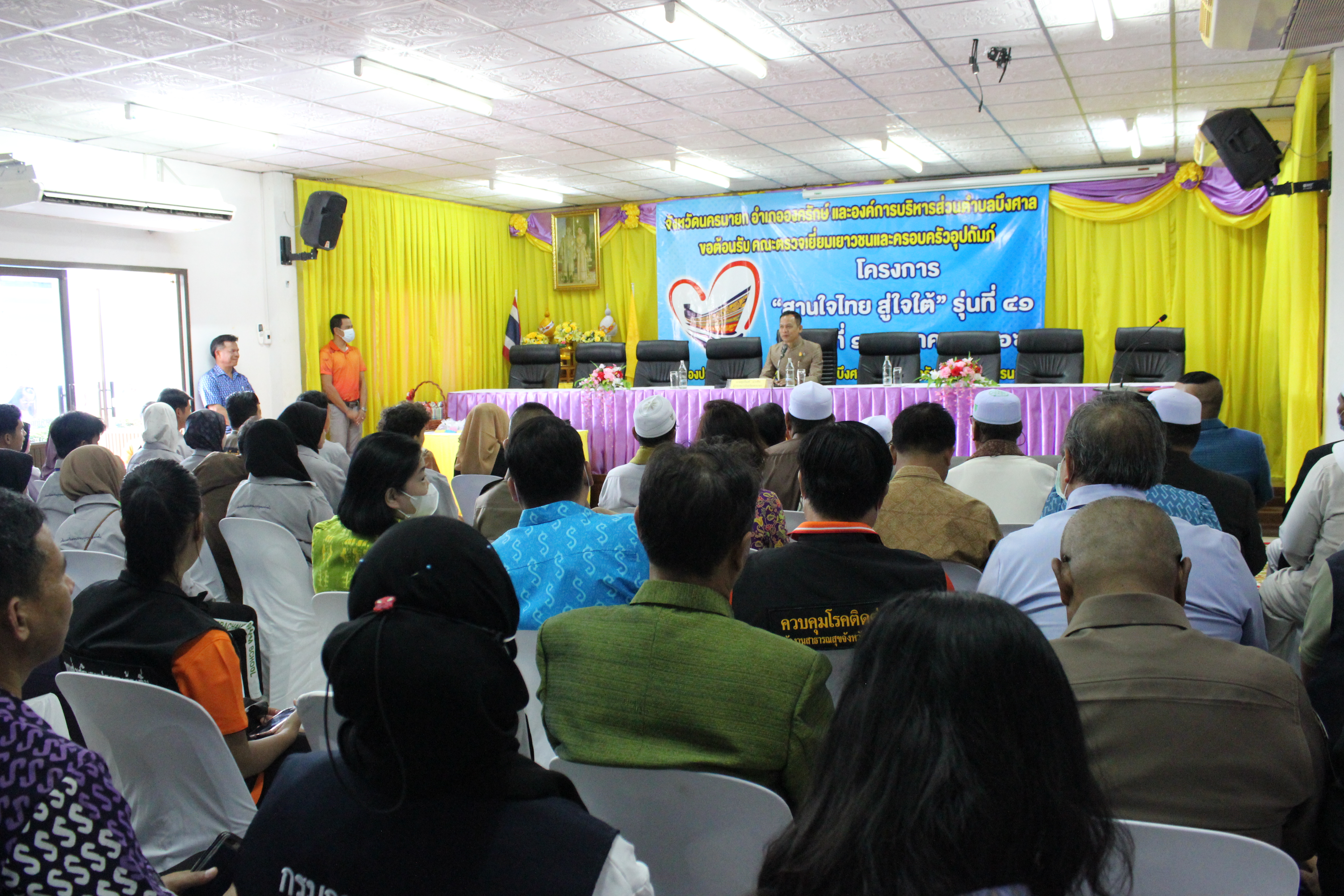 …พช.นครนายก ลงพื้นที่เยี่ยมเยาวชนและครอบครัวอุปถัมภ์โครงการ “สานใจไทย สู่ใจใต้” รุ่นที่ 41