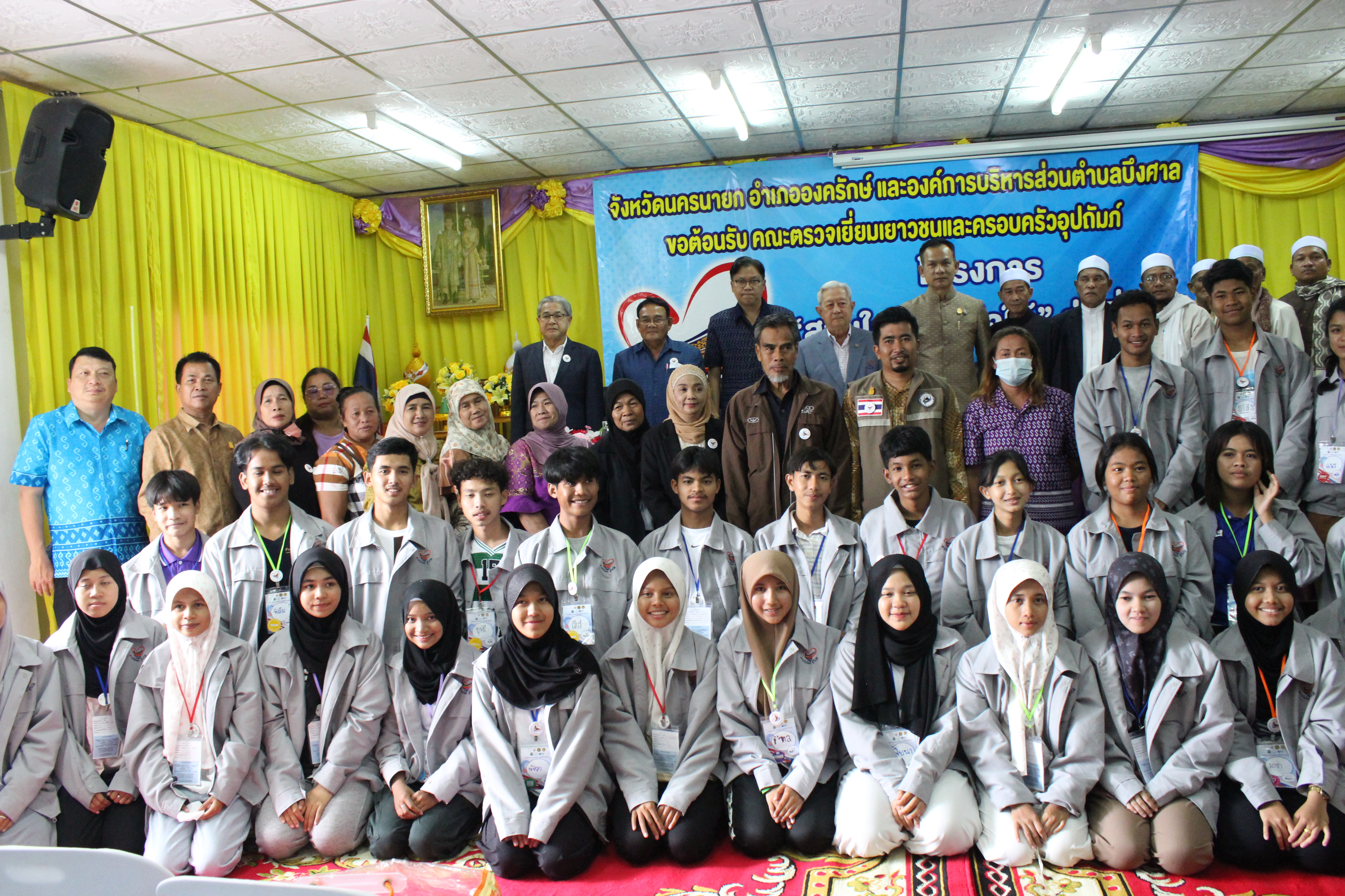 …พช.นครนายก ลงพื้นที่เยี่ยมเยาวชนและครอบครัวอุปถัมภ์โครงการ “สานใจไทย สู่ใจใต้” รุ่นที่ 41