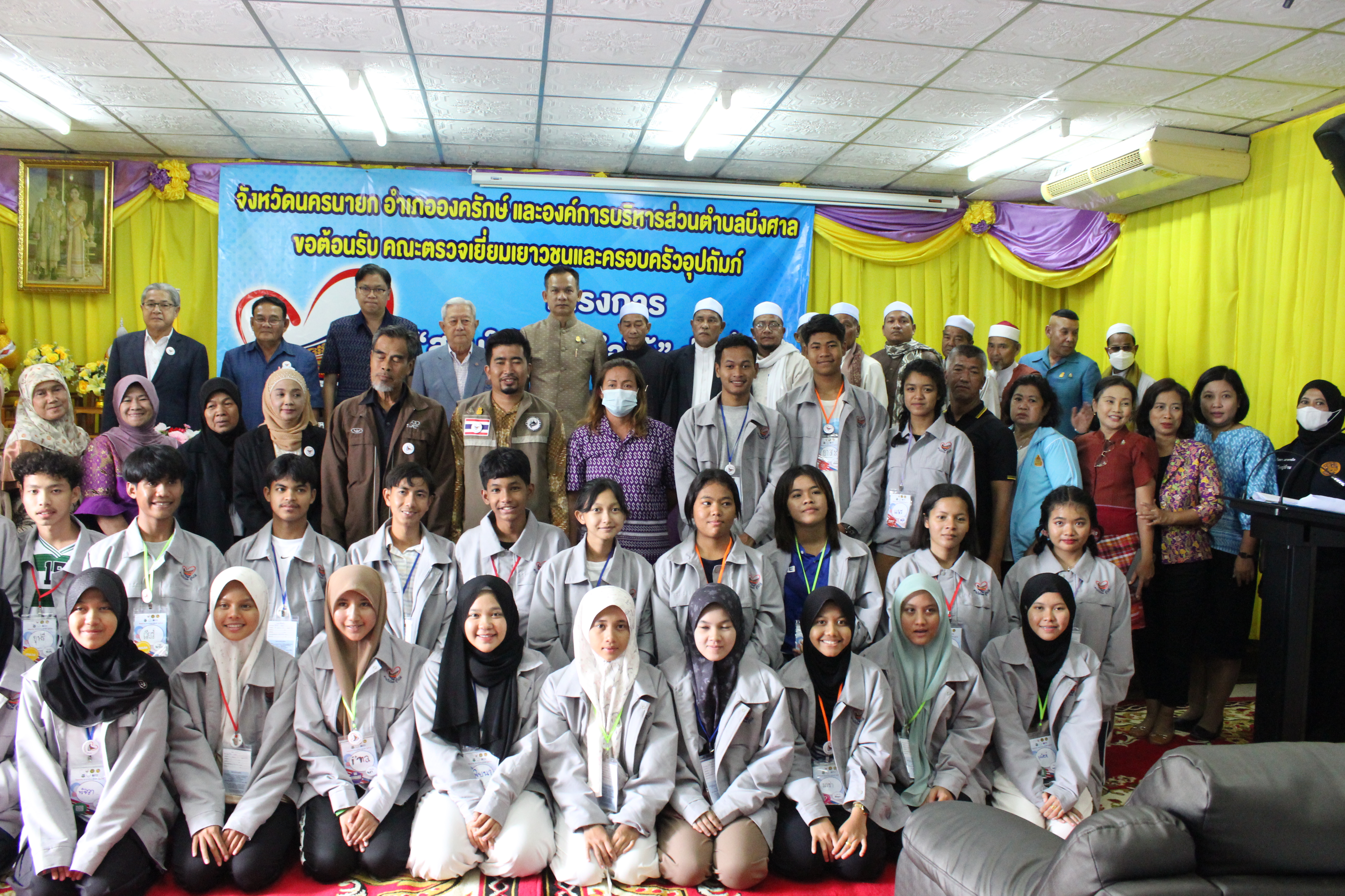 …พช.นครนายก ลงพื้นที่เยี่ยมเยาวชนและครอบครัวอุปถัมภ์โครงการ “สานใจไทย สู่ใจใต้” รุ่นที่ 41