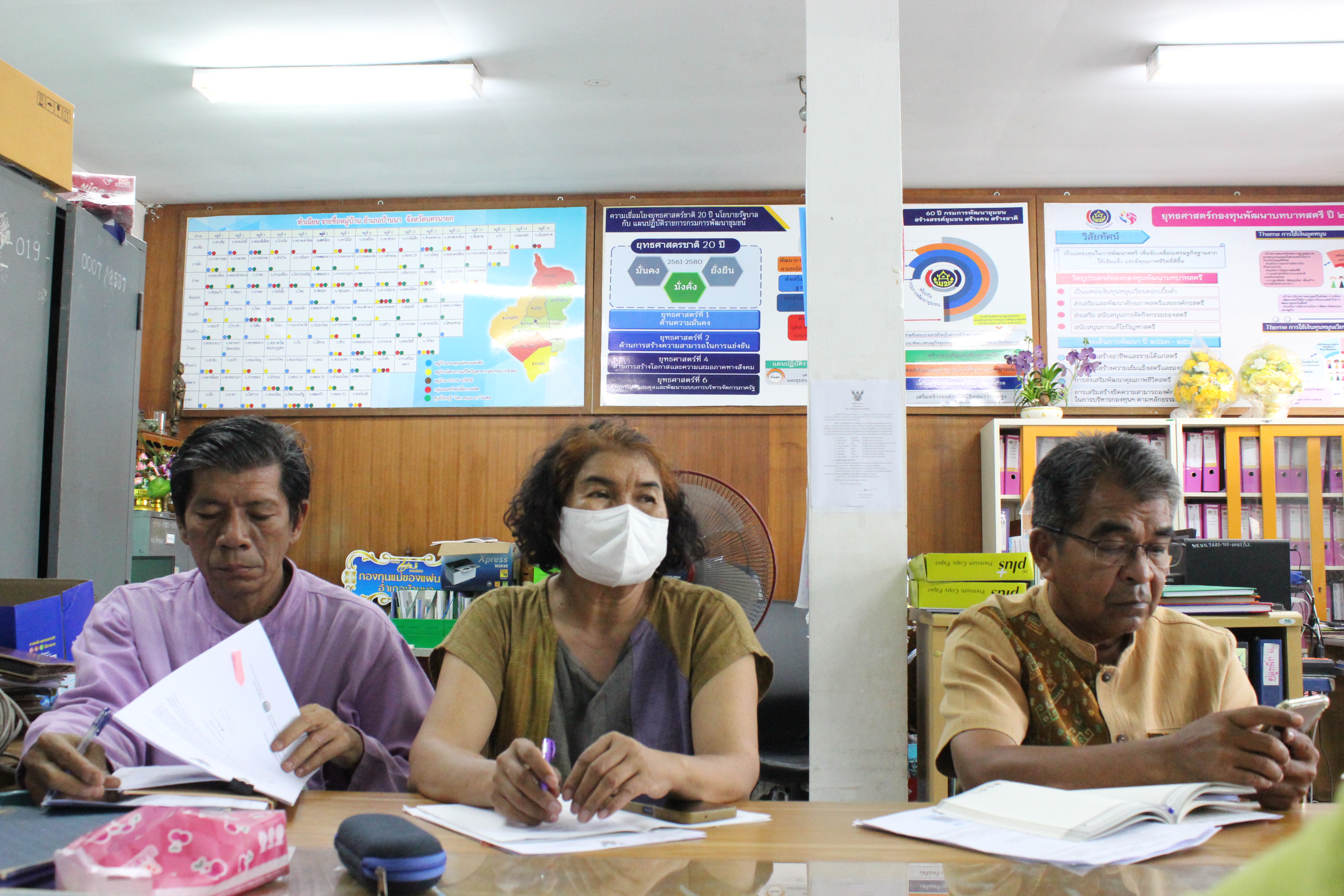 …พช.นครนายก ลงพื้นที่ติดตามสนับสนุนการขับเคลื่อนงานพัฒนาชุมชนประจำปีงบประมาณ พ.ศ. 2567 อำเภอบ้านนา