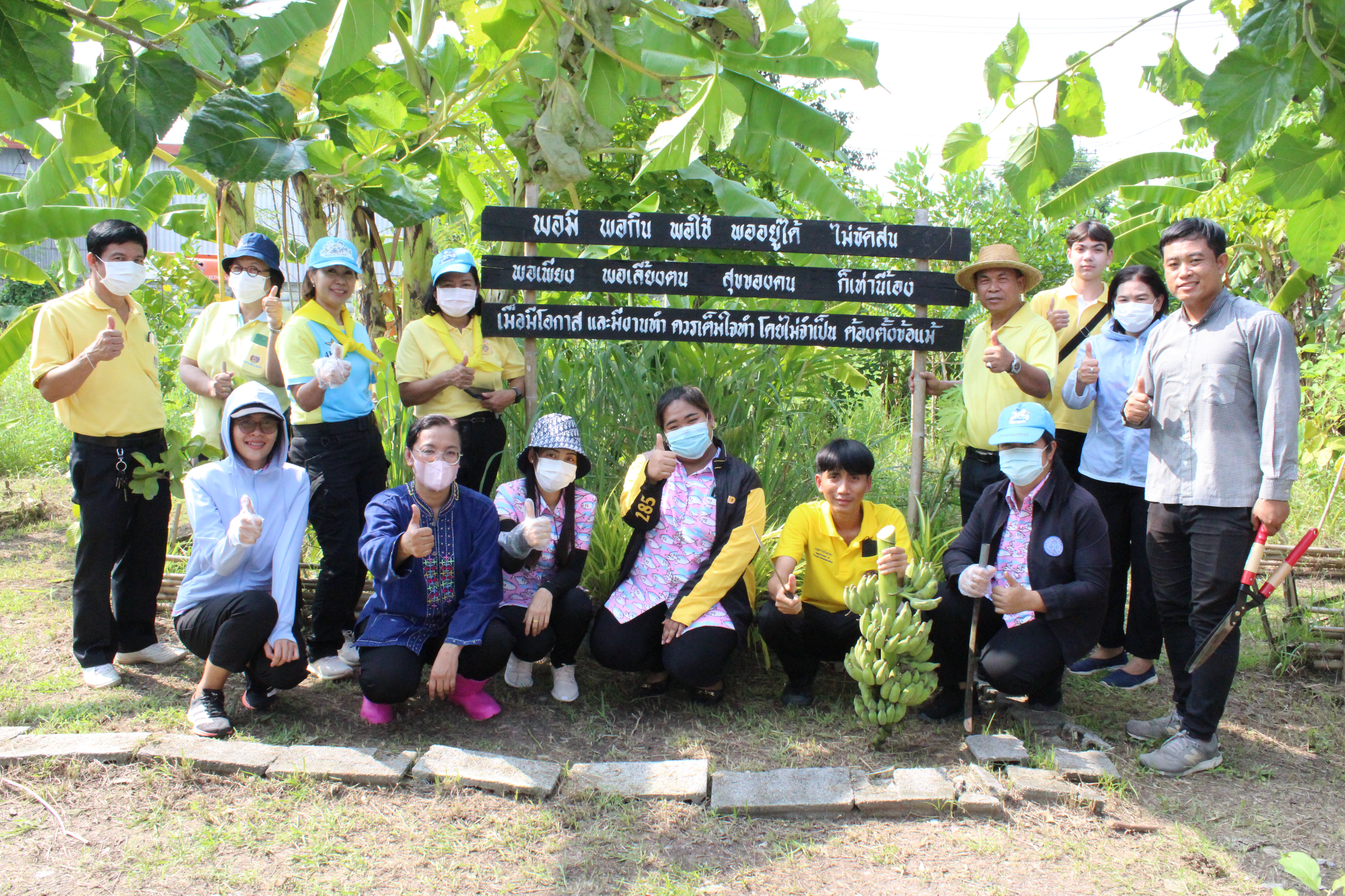 …พช.นครนายก ร่วมกิจกรรม Big Cleaning day