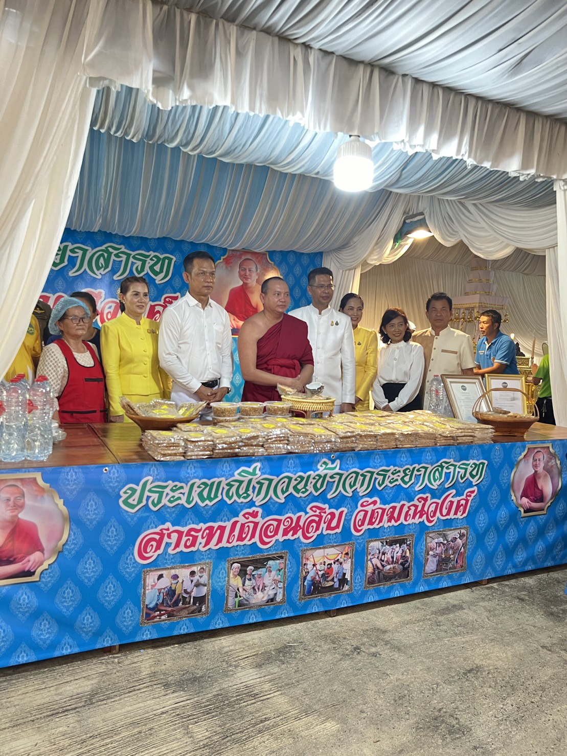 …พช.นครนายก ร่วมประเพณีกวนข้าวกระยาสาร์ท สาร์ทเดือนสิบ ณ วัดมณีวงศ์ ตำบลดงละคร อำเภอเมืองนครนายก จังหวัดนครนายก