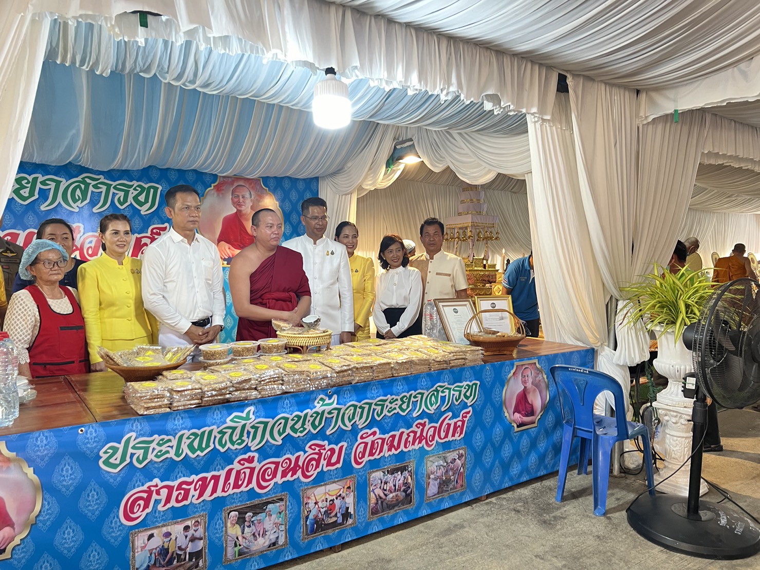 …พช.นครนายก ร่วมประเพณีกวนข้าวกระยาสาร์ท สาร์ทเดือนสิบ ณ วัดมณีวงศ์ ตำบลดงละคร อำเภอเมืองนครนายก จังหวัดนครนายก