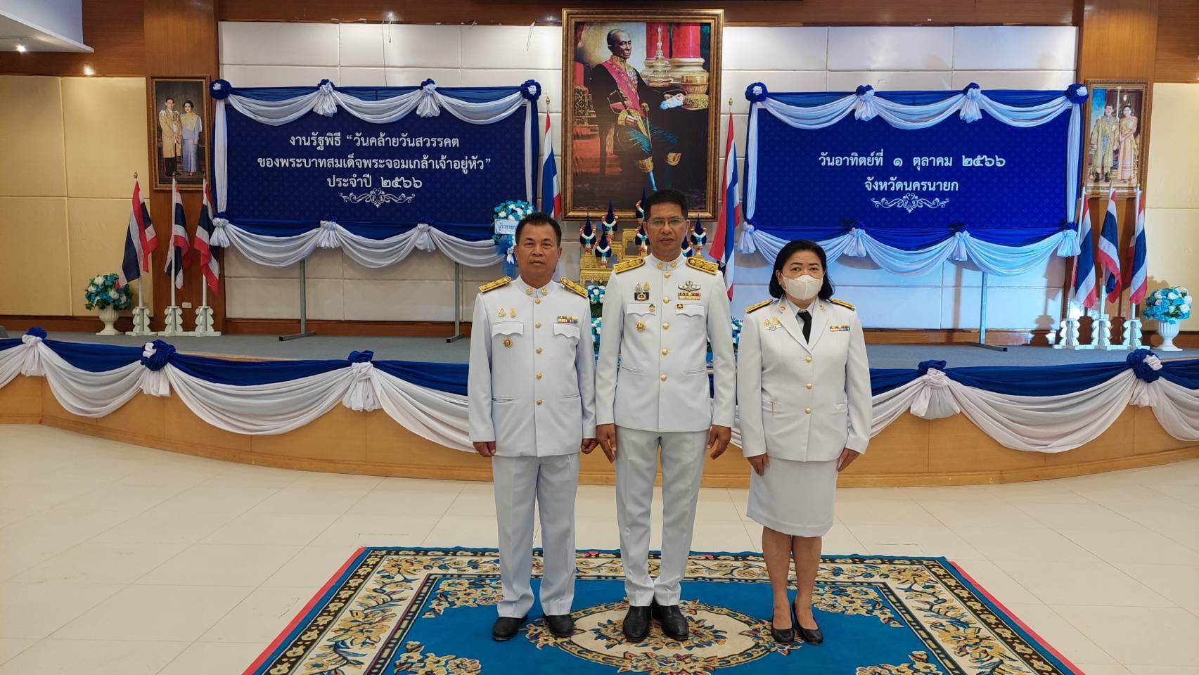 …พช.นครนายก ร่วมพิธีวันที่ระลึกคล้ายวันสวรรคตพระบาทสมเด็จพระจอมเกล้าเจ้าอยู่หัว ประจำปี พ.ศ.2566