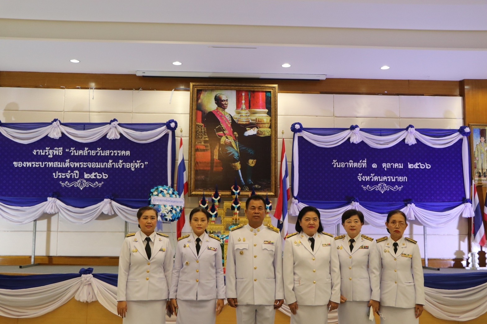 …พช.นครนายก ร่วมพิธีวันที่ระลึกคล้ายวันสวรรคตพระบาทสมเด็จพระจอมเกล้าเจ้าอยู่หัว ประจำปี พ.ศ.2566