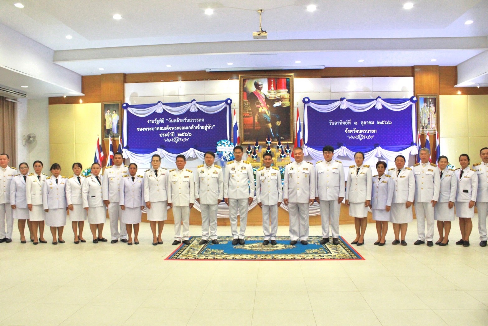 …พช.นครนายก ร่วมพิธีวันที่ระลึกคล้ายวันสวรรคตพระบาทสมเด็จพระจอมเกล้าเจ้าอยู่หัว ประจำปี พ.ศ.2566