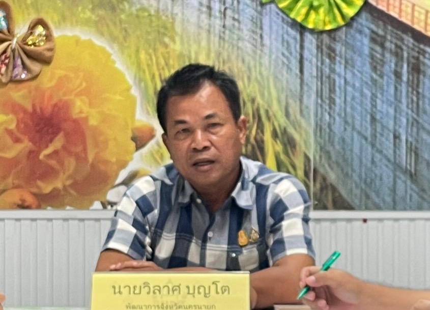 …พช.นครนายก ร่วมประชุมเตรียมความพร้อมในการขับเคลื่อนงานพัฒนาชุมชน ปีงบประมาณ พ.ศ. 2567