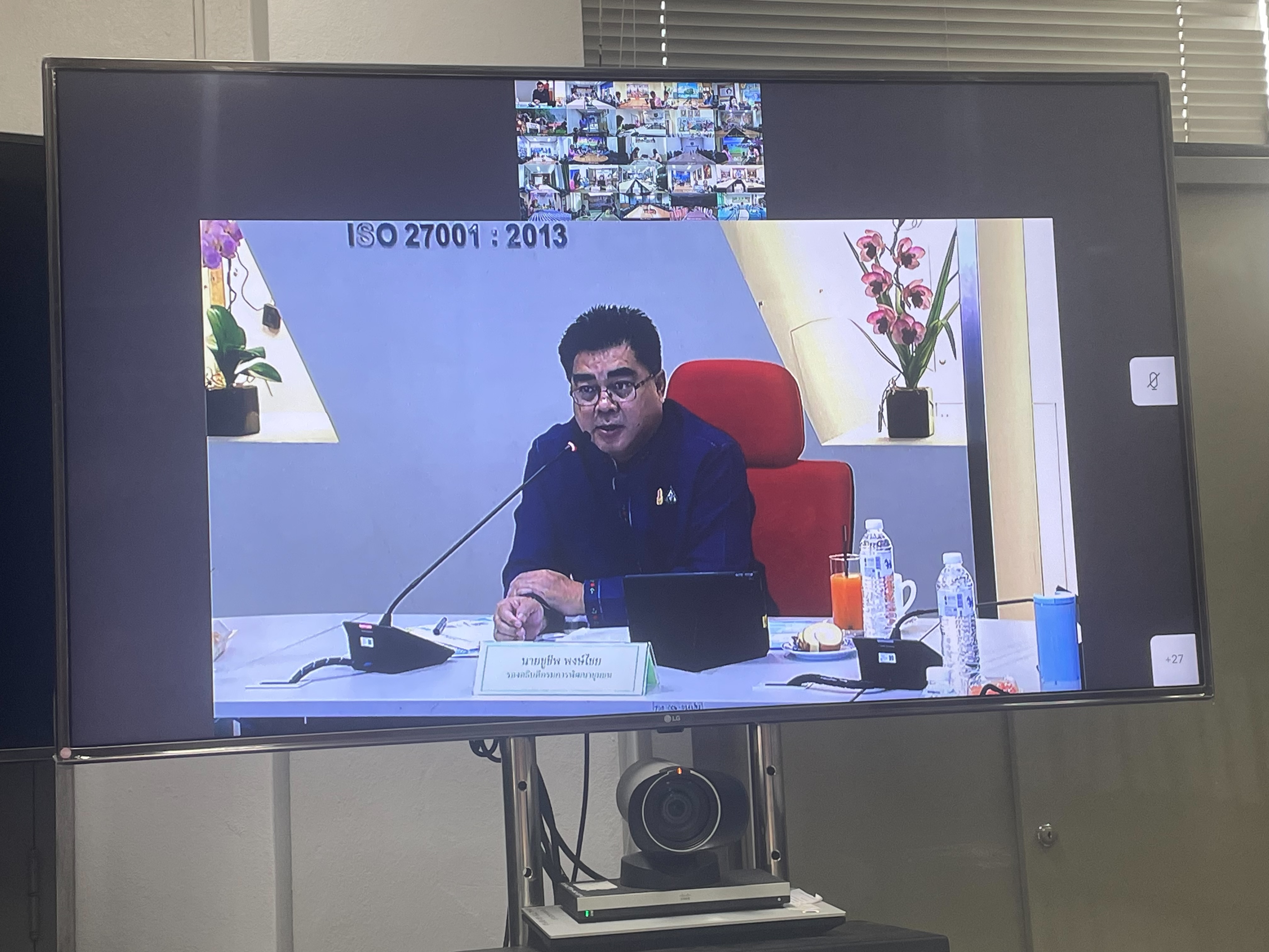 …พช.นครนายก ร่วมฝึกอบรมหลักสูตรการใช้งานแพลตฟอร์มบริการดิจิทัล Click ชุมชน สำหรับบริการประชาชน