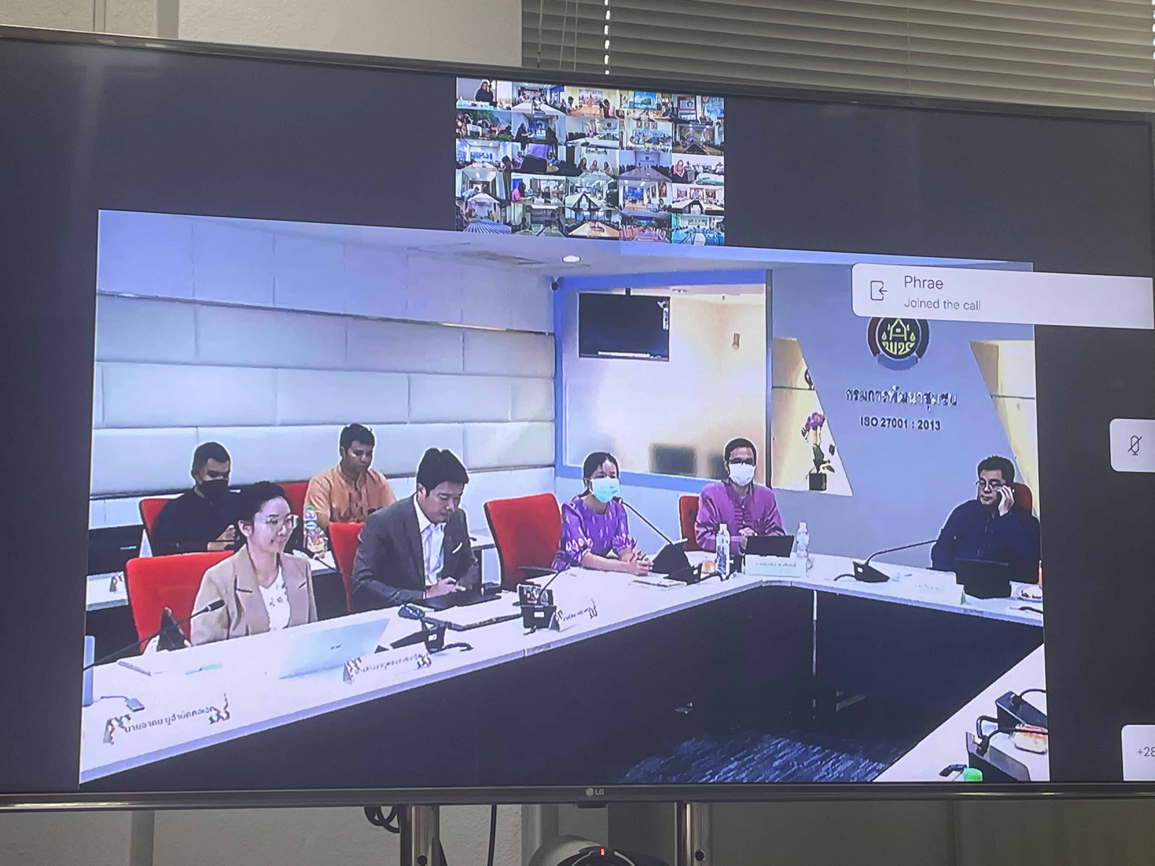 …พช.นครนายก ร่วมฝึกอบรมหลักสูตรการใช้งานแพลตฟอร์มบริการดิจิทัล Click ชุมชน สำหรับบริการประชาชน