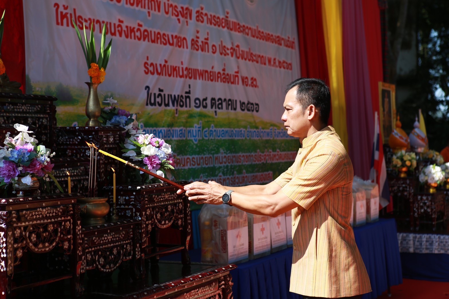 …พช.นครนายก : พัฒนาการจังหวัดนครนายกนำทีมพัฒนาชุมชนจังหวัด/สพอ.ปากพลี ร่วมโครงการ “หน่วยบำบัดทุกข์ บำรุงสุข สร้างรอยยิ้มและความปรองดองสมานฉันท์ให้ประชาชนจังหวัดนครนายก” และหน่วยแพทย์เคลื่อนที่ฯ ครั้งที่ 1/2567