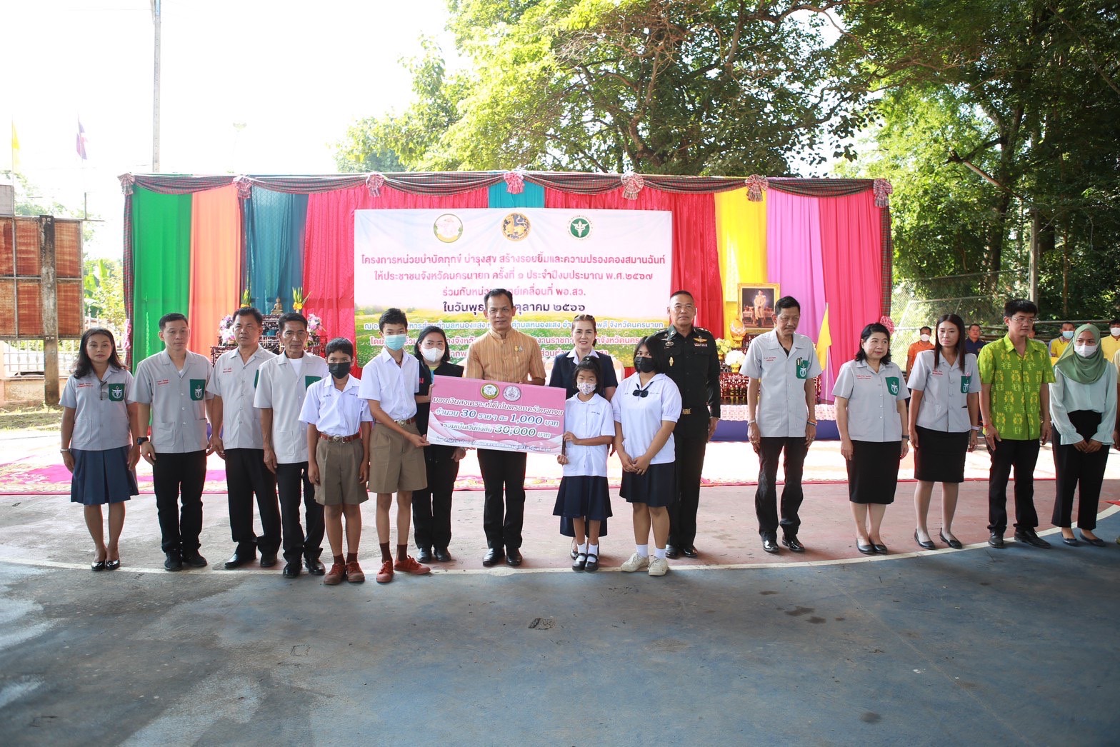 …พช.นครนายก : พัฒนาการจังหวัดนครนายกนำทีมพัฒนาชุมชนจังหวัด/สพอ.ปากพลี ร่วมโครงการ “หน่วยบำบัดทุกข์ บำรุงสุข สร้างรอยยิ้มและความปรองดองสมานฉันท์ให้ประชาชนจังหวัดนครนายก” และหน่วยแพทย์เคลื่อนที่ฯ ครั้งที่ 1/2567