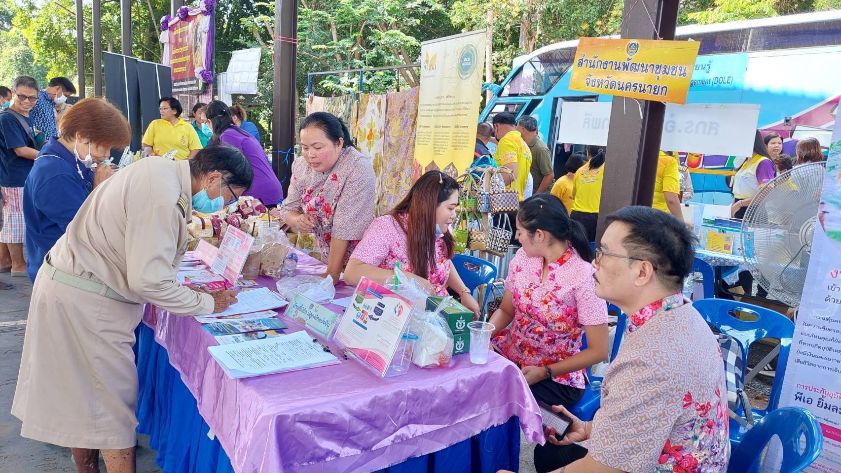 …พช.นครนายก : พัฒนาการจังหวัดนครนายกนำทีมพัฒนาชุมชนจังหวัด/สพอ.ปากพลี ร่วมโครงการ “หน่วยบำบัดทุกข์ บำรุงสุข สร้างรอยยิ้มและความปรองดองสมานฉันท์ให้ประชาชนจังหวัดนครนายก” และหน่วยแพทย์เคลื่อนที่ฯ ครั้งที่ 1/2567