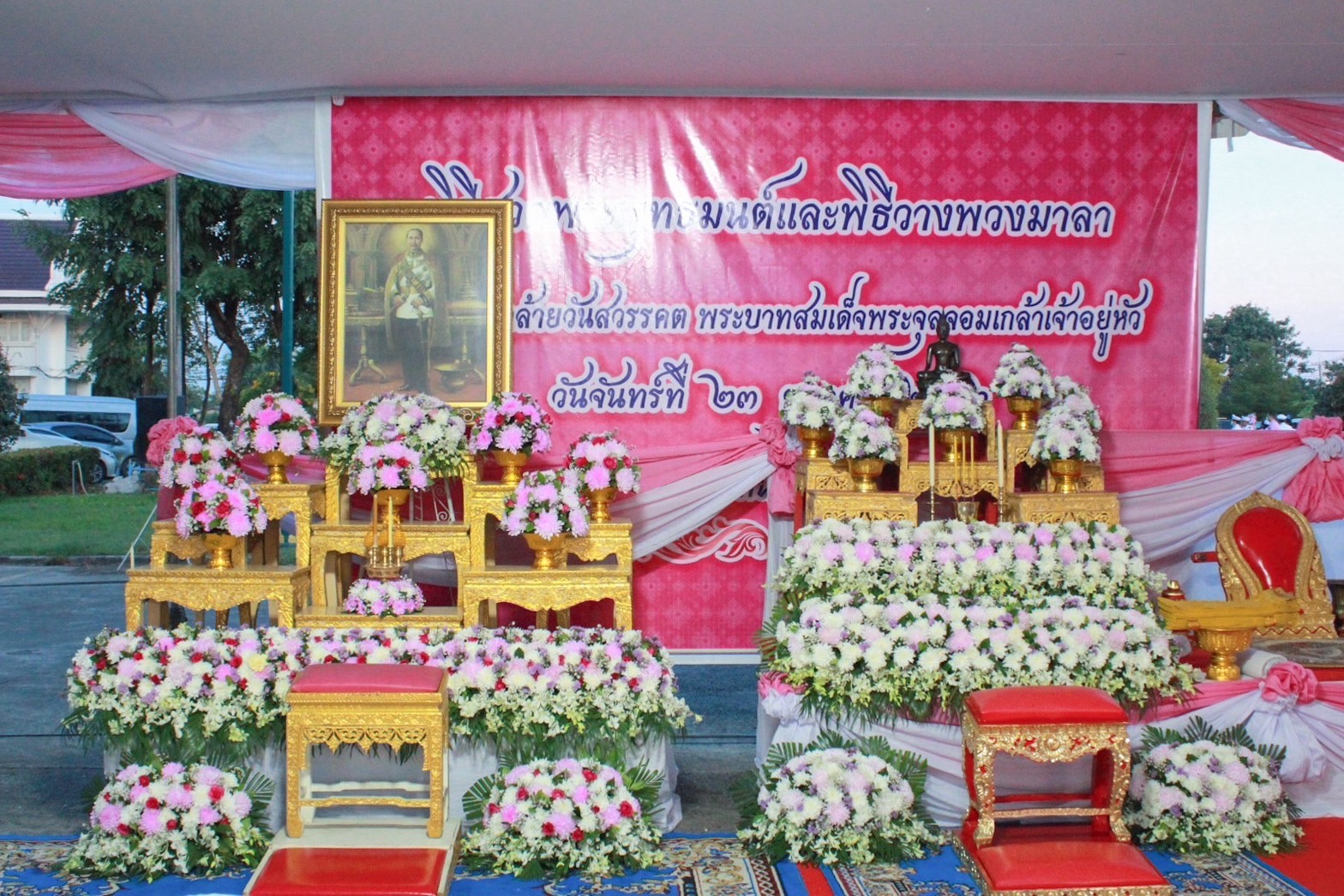 …พช.นครนายก ร่วมกิจกรรมน้อมรำลึกเนื่องในวันคล้ายวันสวรรคตพระบาทสมเด็จพระจุลจอมเกล้าเจ้าอยู่หัว