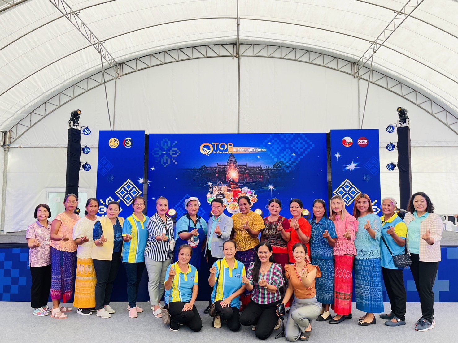 …พช.นครนายก ชวนเที่ยวงาน “OTOP To The World” สินค้าไทย ภูมิใจสู่สากล นวัตกรรมแห่งภูมิปัญญา ช้อป ชม ชิม อิ่มใจในที่เดียว กระจายความสุขให้กับชาวบุรีรัมย์ และต้อนรับนักท่องเที่ยวทั่วไทยในการแข่งขันรถจักรยานยนต์ชิงแชมป์โลก สนามที่ 17 “OR Thailand Grand Prix 2023”