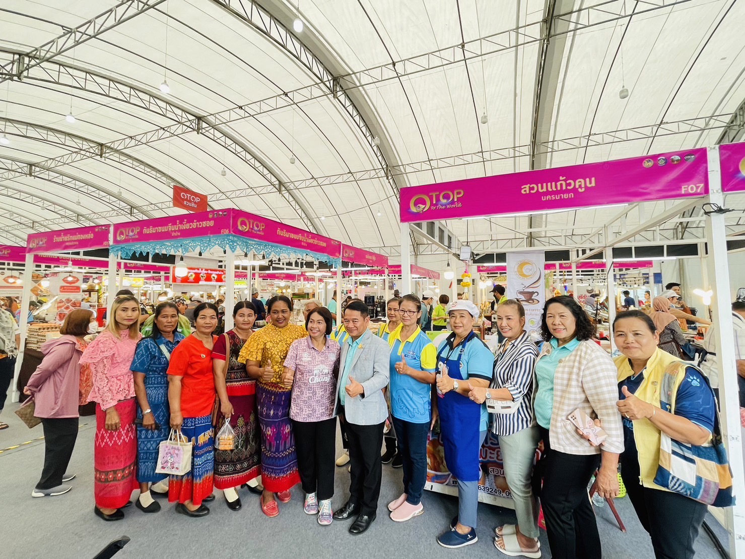 …พช.นครนายก ชวนเที่ยวงาน “OTOP To The World” สินค้าไทย ภูมิใจสู่สากล นวัตกรรมแห่งภูมิปัญญา ช้อป ชม ชิม อิ่มใจในที่เดียว กระจายความสุขให้กับชาวบุรีรัมย์ และต้อนรับนักท่องเที่ยวทั่วไทยในการแข่งขันรถจักรยานยนต์ชิงแชมป์โลก สนามที่ 17 “OR Thailand Grand Prix 2023”