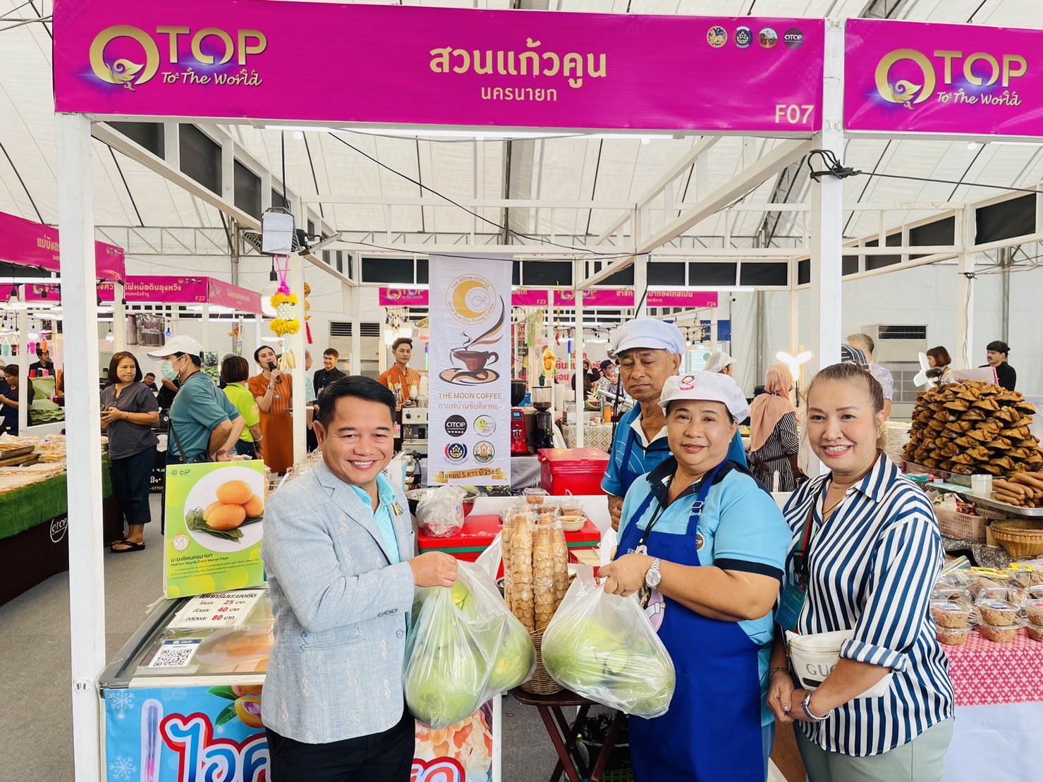 …พช.นครนายก ชวนเที่ยวงาน “OTOP To The World” สินค้าไทย ภูมิใจสู่สากล นวัตกรรมแห่งภูมิปัญญา ช้อป ชม ชิม อิ่มใจในที่เดียว กระจายความสุขให้กับชาวบุรีรัมย์ และต้อนรับนักท่องเที่ยวทั่วไทยในการแข่งขันรถจักรยานยนต์ชิงแชมป์โลก สนามที่ 17 “OR Thailand Grand Prix 2023”