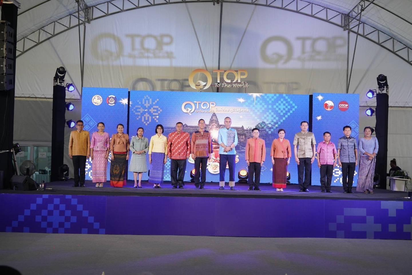 …พิธีเปิด OTOP TO THE WORLD “ผลิตภัณฑ์จากภูมิปัญญา สู่สากล” ณ สนามช้างอินเตอร์เนชั่นแนล เซอร์กิต จังหวัดบุรีรัมย์