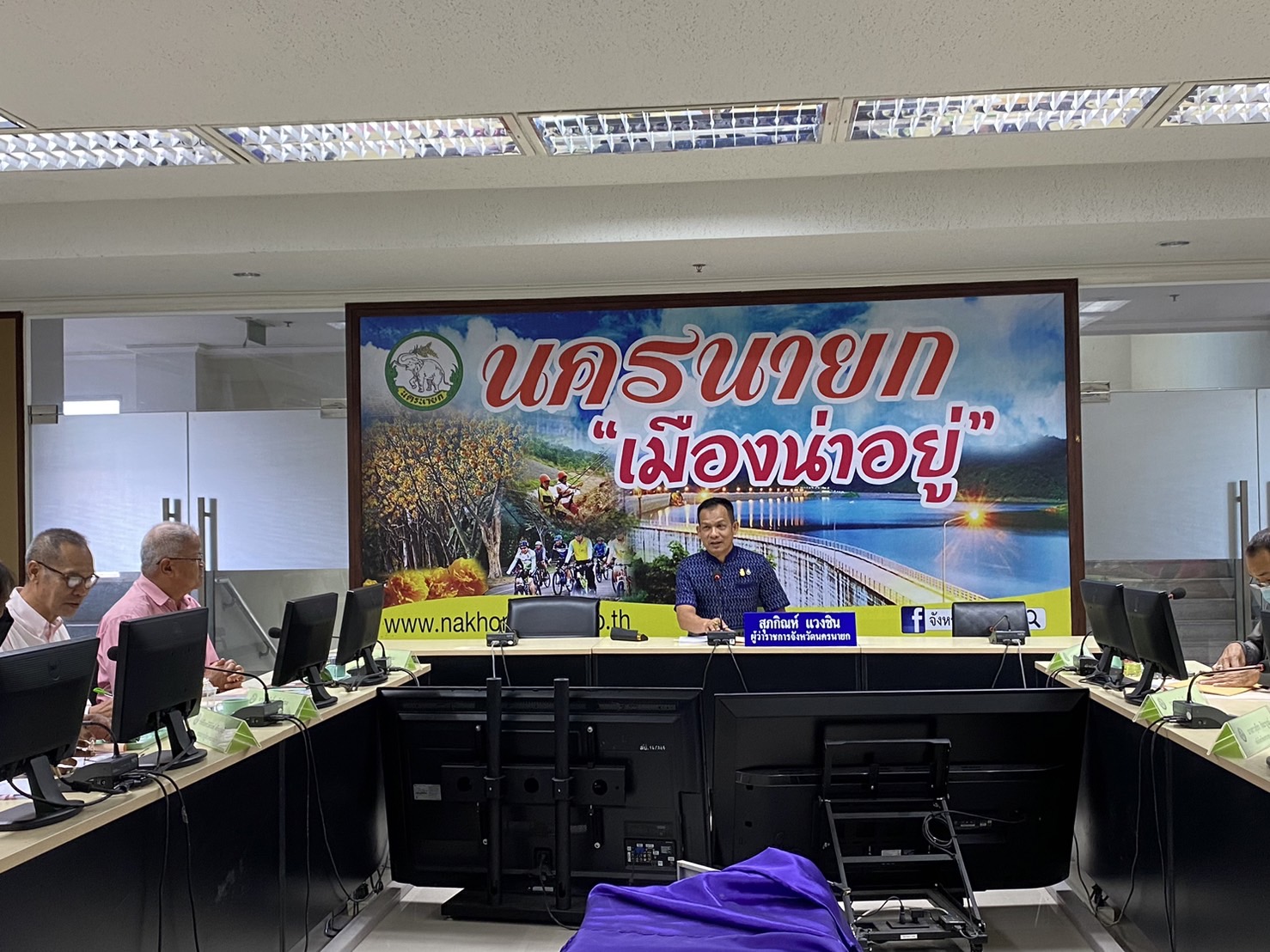 …พช.นครนายก ร่วมประชุมคณะกรรมการพนักงานเทศบาลจังหวัดนครนายก ครั้งที่ 9/2566