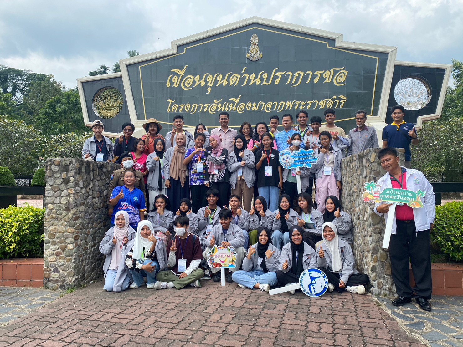 …พช.นครนายก ต้อนรับเยาวชนโครงการ “สานใจไทย สู่ใจใต้” ร่วมกิจกรรมทัศนศึกษาและนันทนาการทางน้ำ