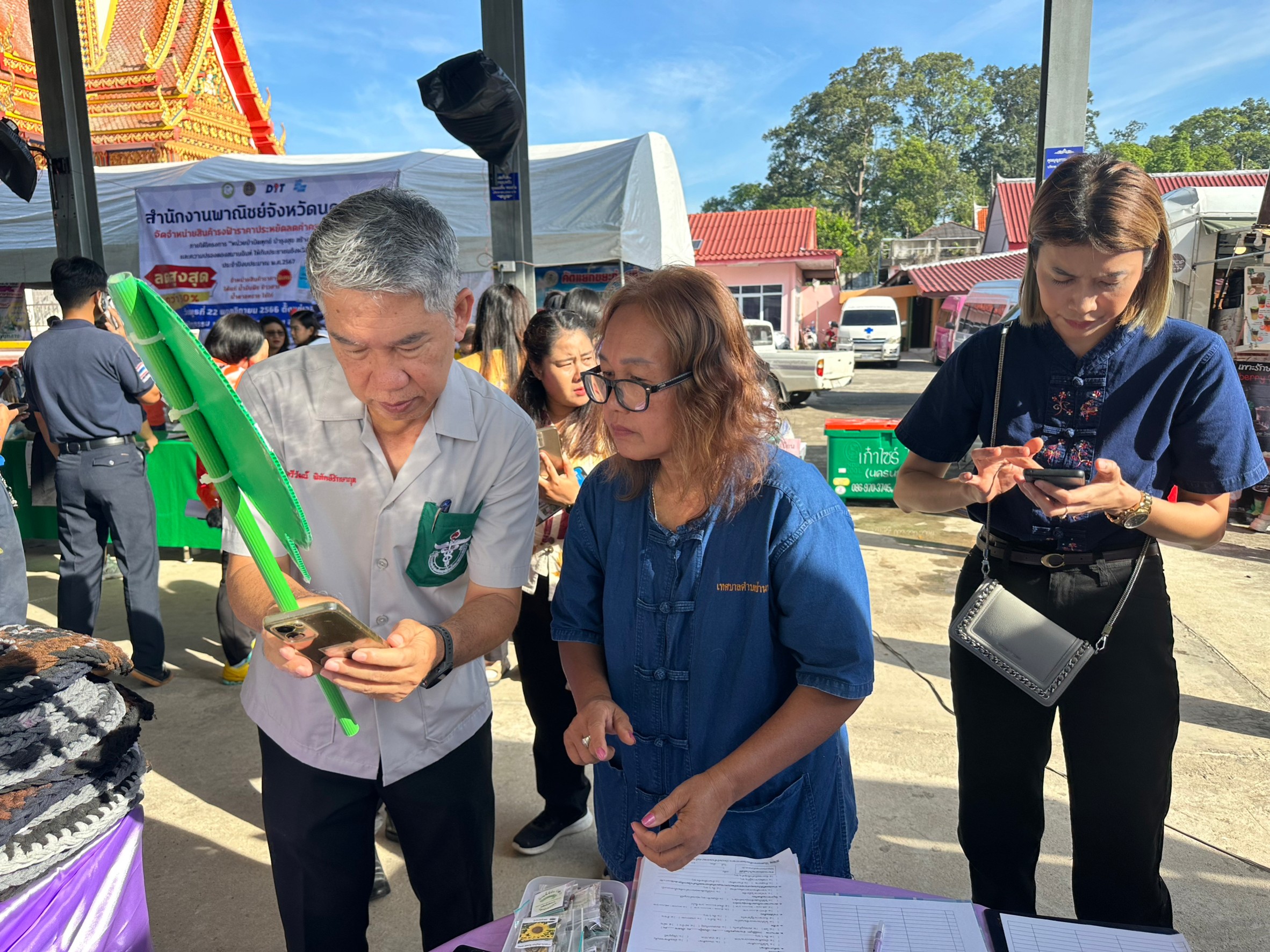 ….พช.นครนายก ร่วมกิจกรรม “หน่วยบำบัดทุกข์ บำรุงสุข สร้างรอยยิ้ม และความปรองดองสมานฉันท์ให้ประชาชนจังหวัดนครนายก” ครั้งที่ 2/2567