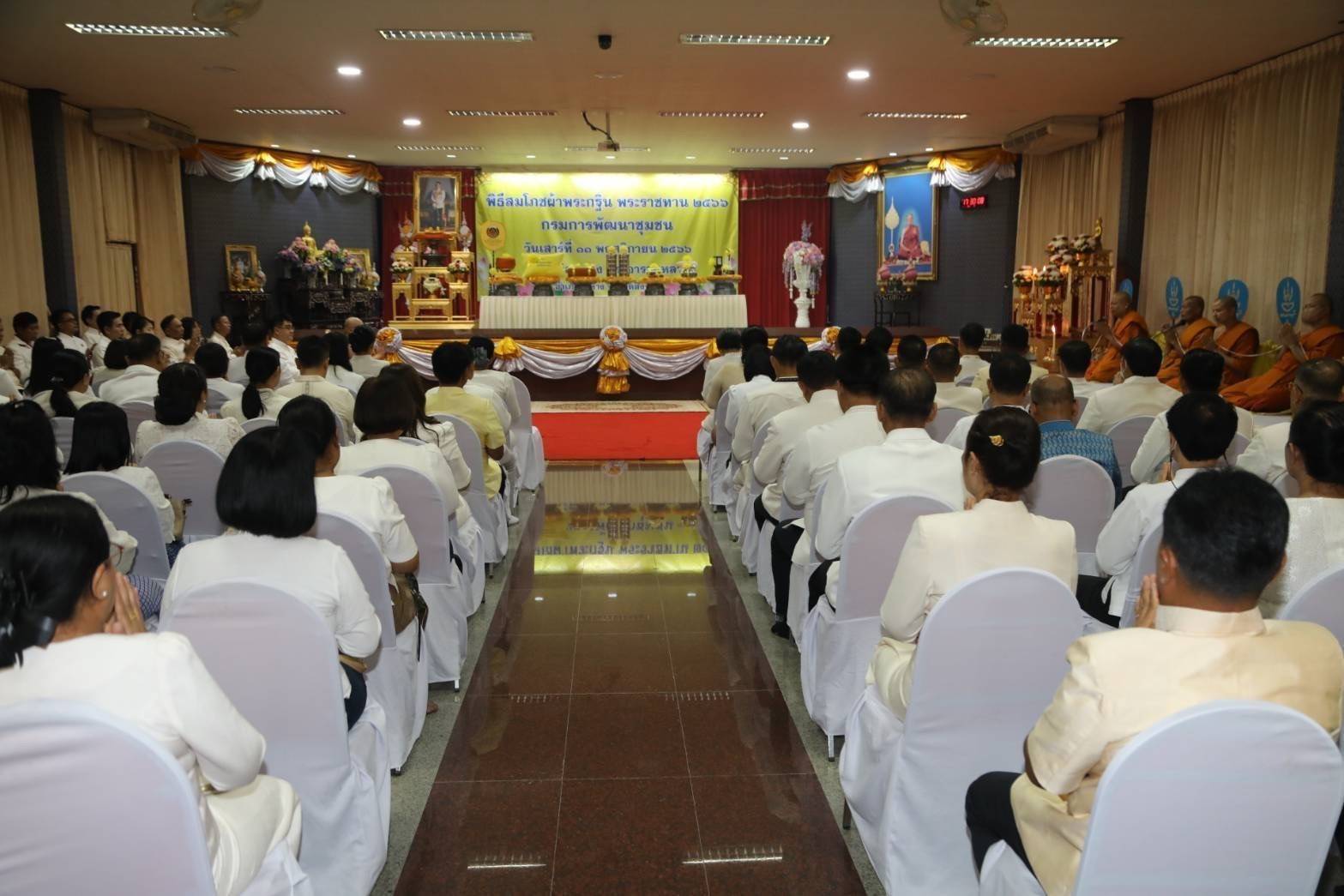 …พจ.นครนายก ร่วมพิธีสมโภชผ้าพระกฐินพระราชทานกรมการพัฒนาชุมชน ประจำปีพุทธศักราช 2566