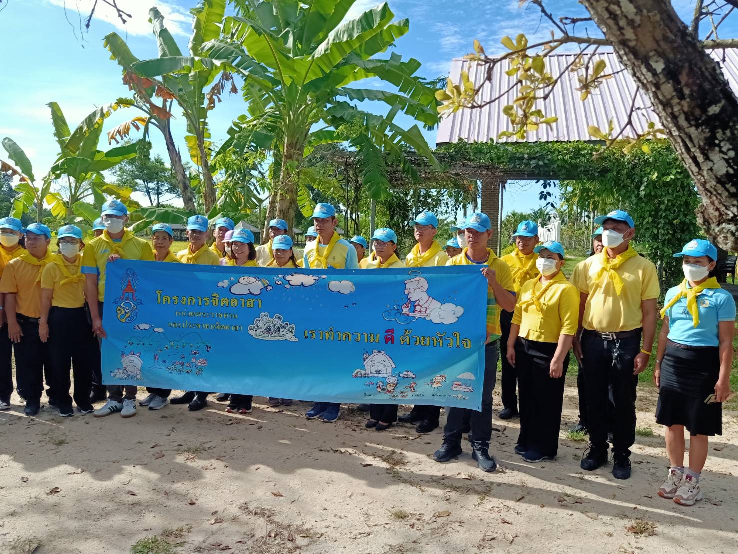 …พช.นครนายก ร่วมกิจกรรมจิตอาสาพัฒนา