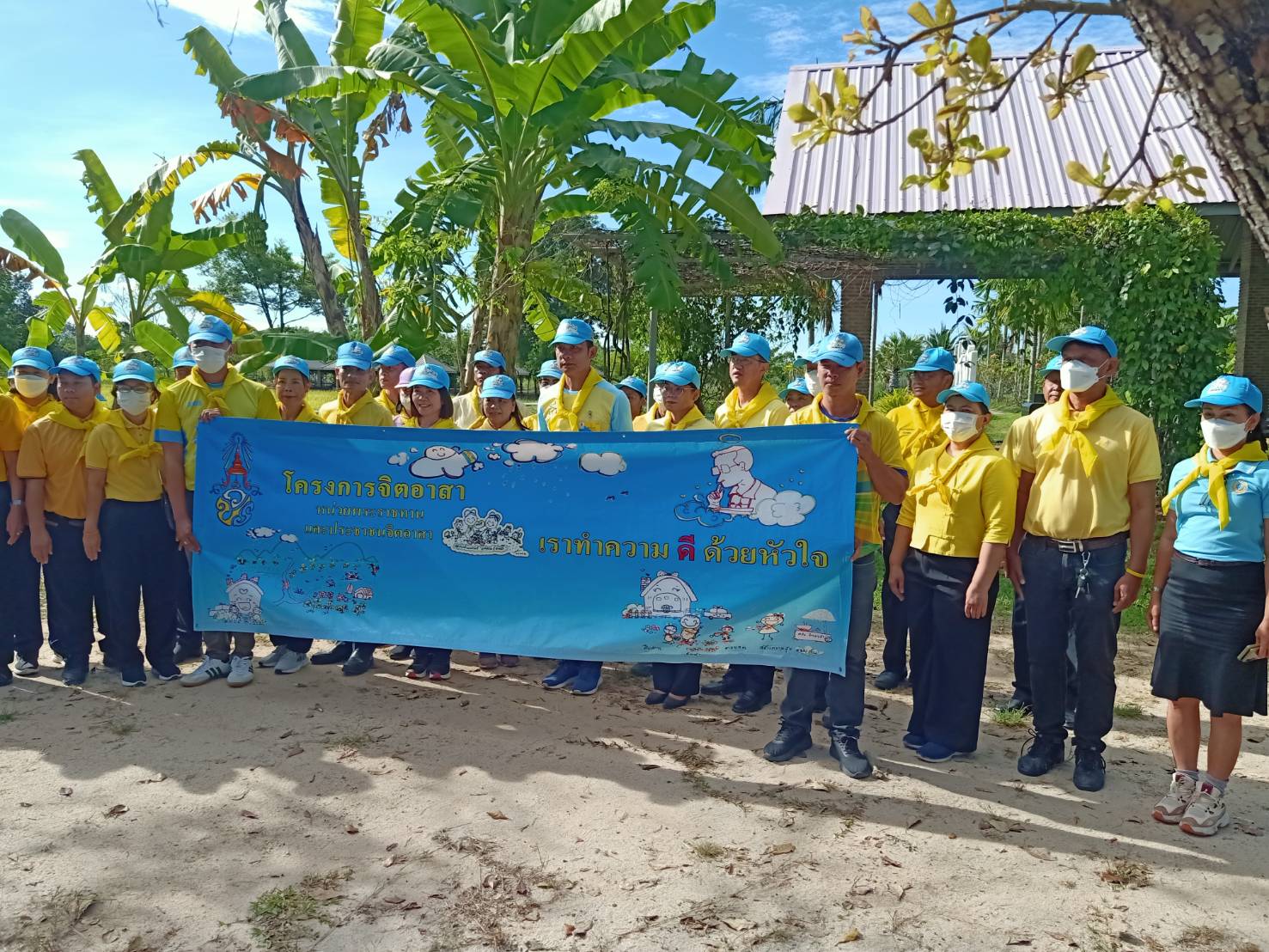 …พช.นครนายก ร่วมกิจกรรมจิตอาสาพัฒนา