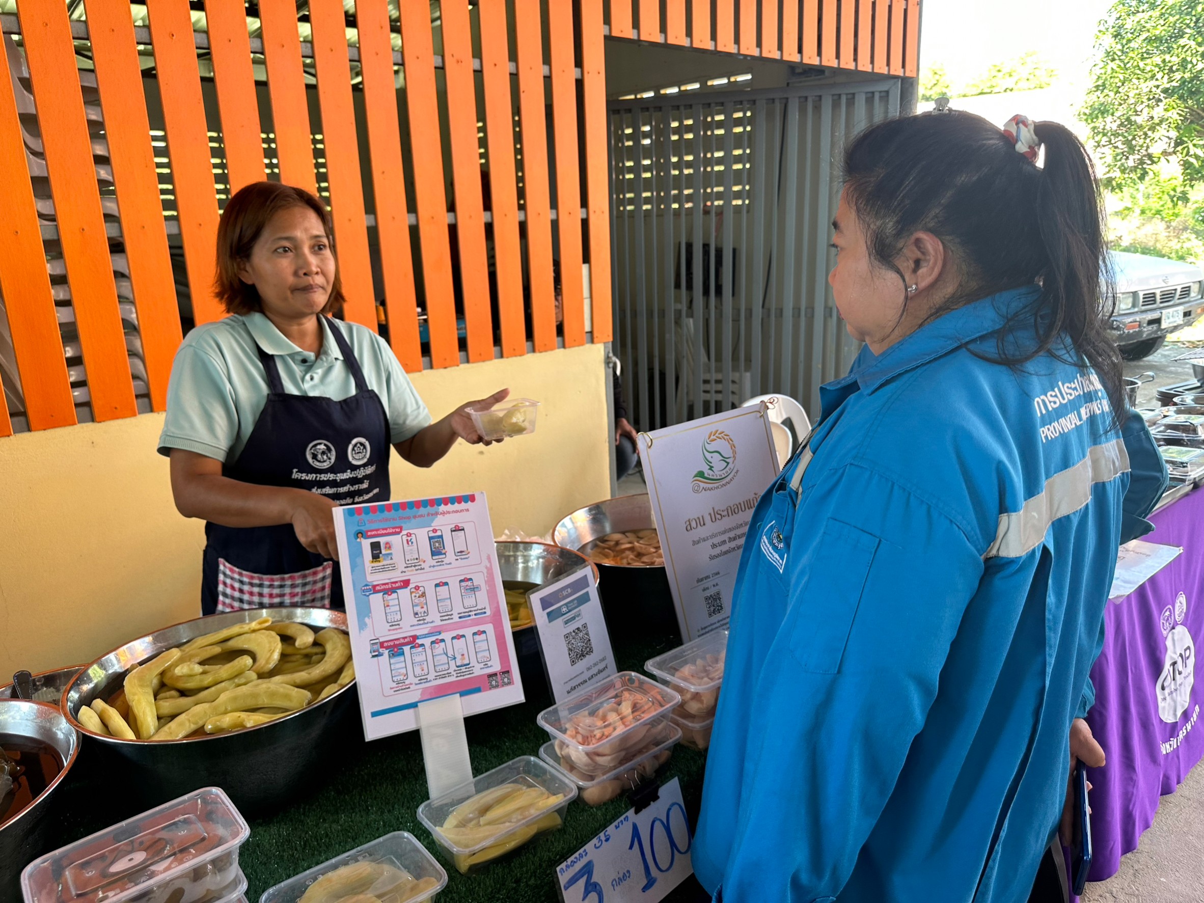 ….พช.นครนายก ร่วมกิจกรรม “หน่วยบำบัดทุกข์ บำรุงสุข สร้างรอยยิ้ม และความปรองดองสมานฉันท์ให้ประชาชนจังหวัดนครนายก” ครั้งที่ 2/2567