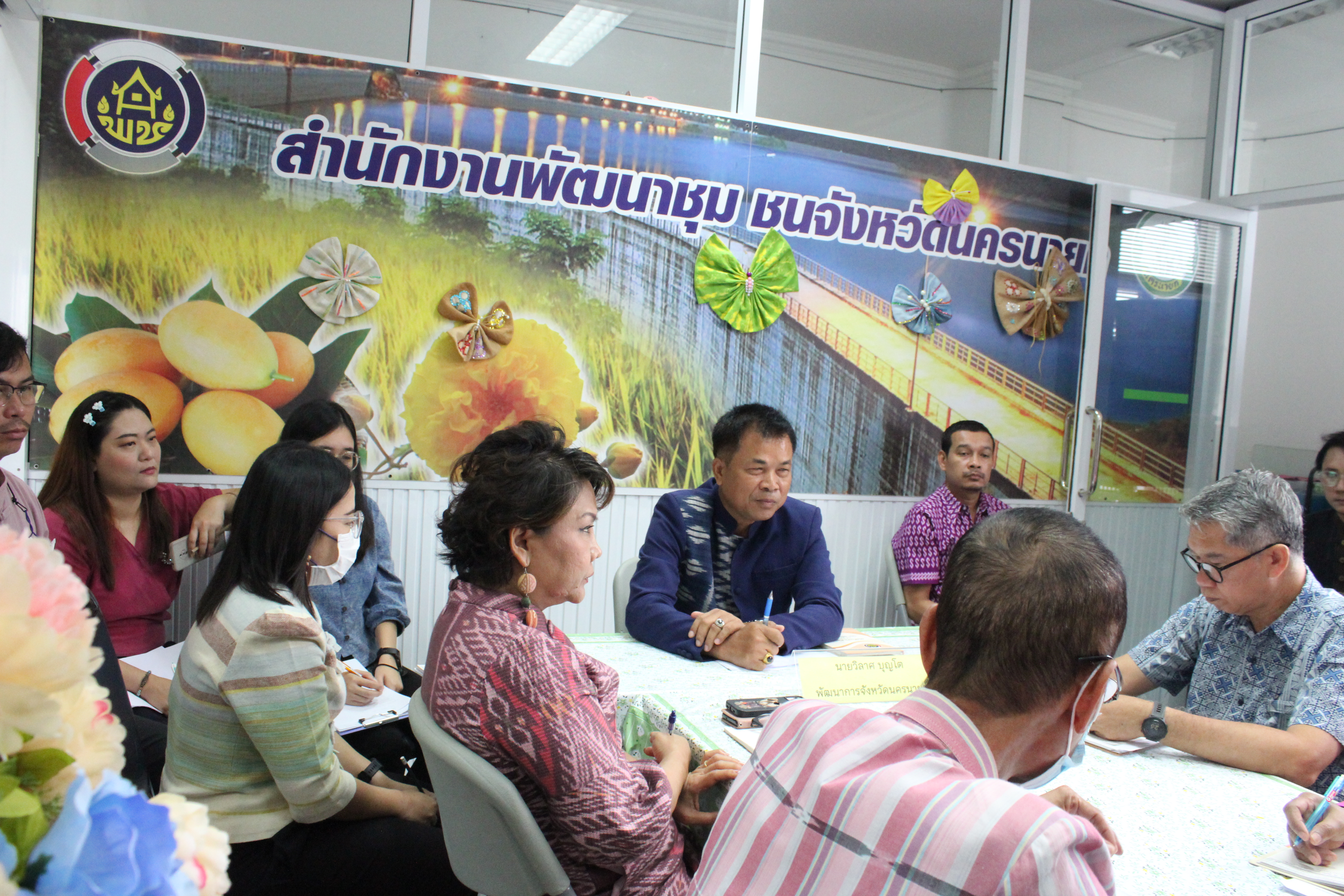 …พช.นครนายก ร่วมประชุมสำนักงานพัฒนาชุมชนจังหวัดนครนายก เพื่อขับเคลื่อนงานพัฒนาชุมชน ประจำปีงบประมาณ พ.ศ.2567