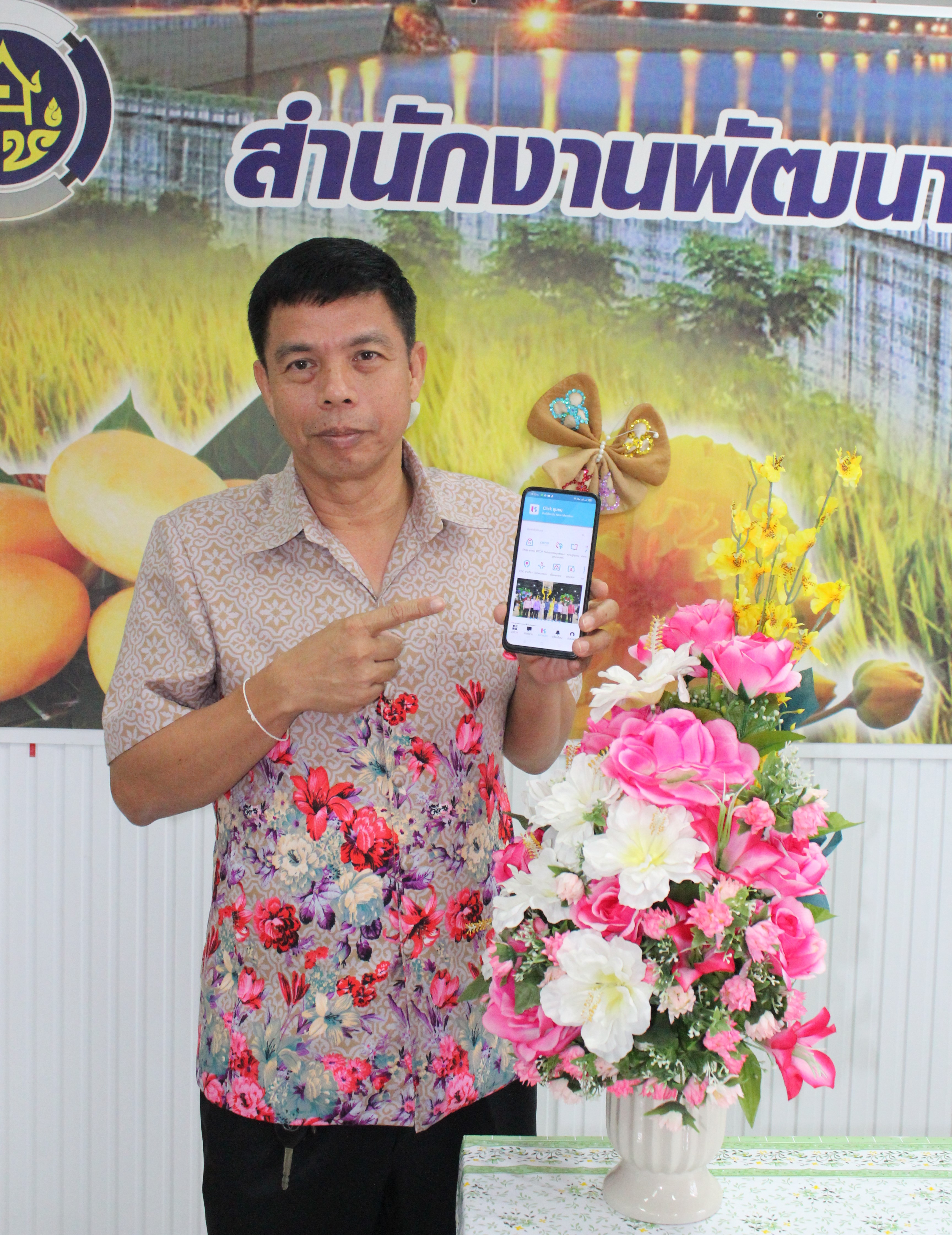 …พช.นครนายก ร่วมดาวน์โหลดและประชาสัมพันธ์ “แอฟพลิเคชั่น แพลตฟอร์มบริการ “Click ชุมชน”