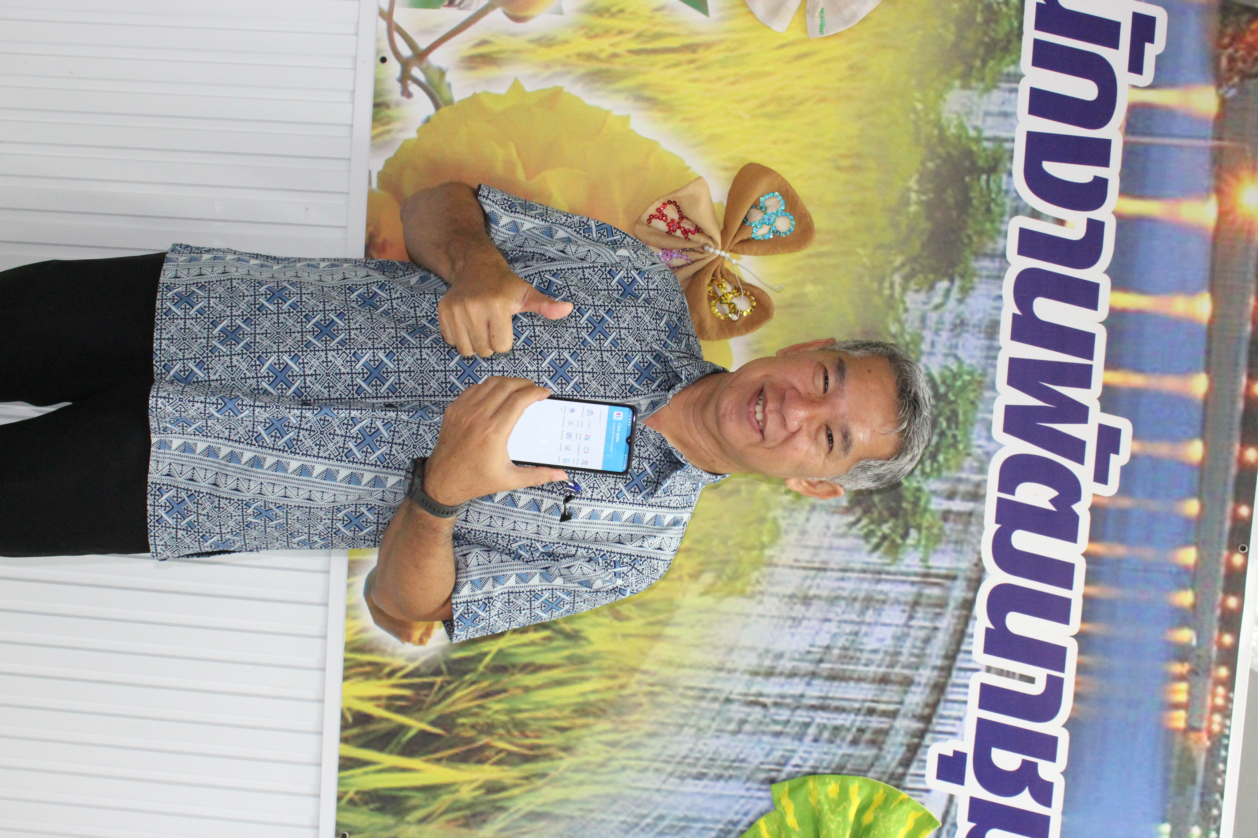 …พช.นครนายก ร่วมดาวน์โหลดและประชาสัมพันธ์ “แอฟพลิเคชั่น แพลตฟอร์มบริการ “Click ชุมชน”