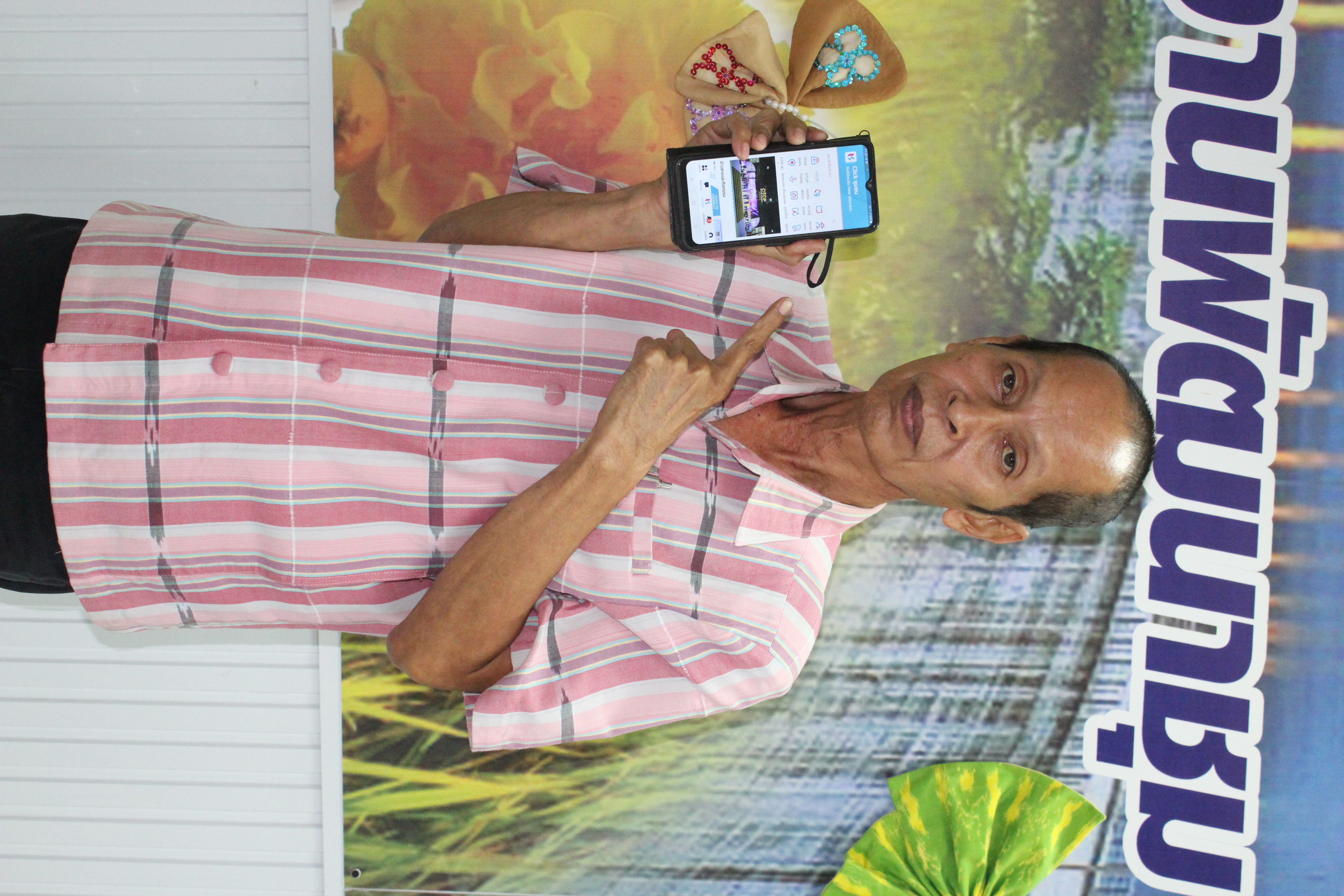 …พช.นครนายก ร่วมดาวน์โหลดและประชาสัมพันธ์ “แอฟพลิเคชั่น แพลตฟอร์มบริการ “Click ชุมชน”